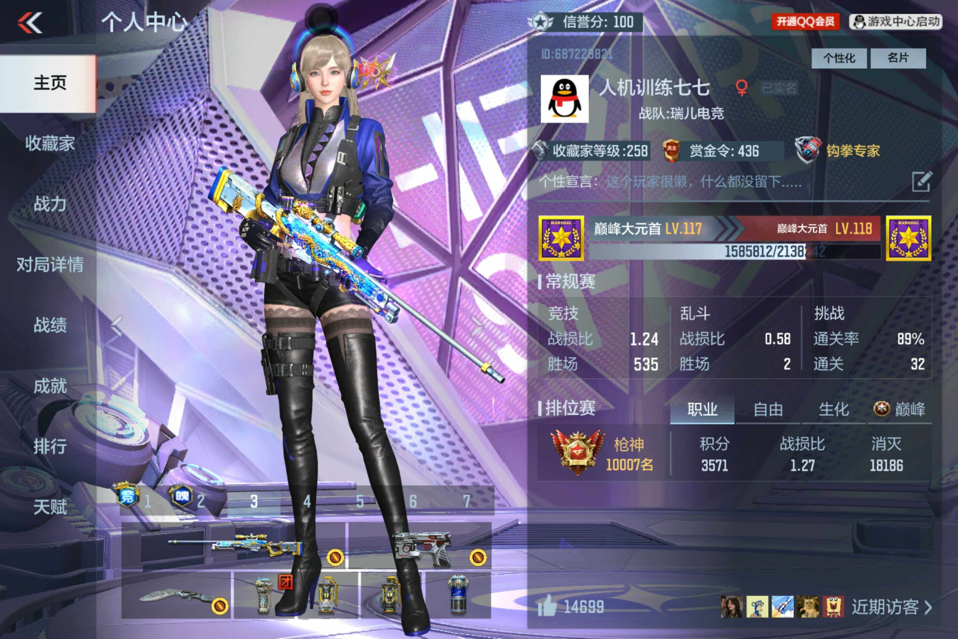 枪战王者账号安卓QQV8/5至尊2同框/35王者300英雄/最终消灭/冰霜/王者之力+冰皮/王竞大套装+冰皮/王魄大套装/王者之心+拉丝皮/王者之隐/王者之兽/AK雷霆王者+冰皮/王者之尊/王者之怒*2+冰皮/王者之神