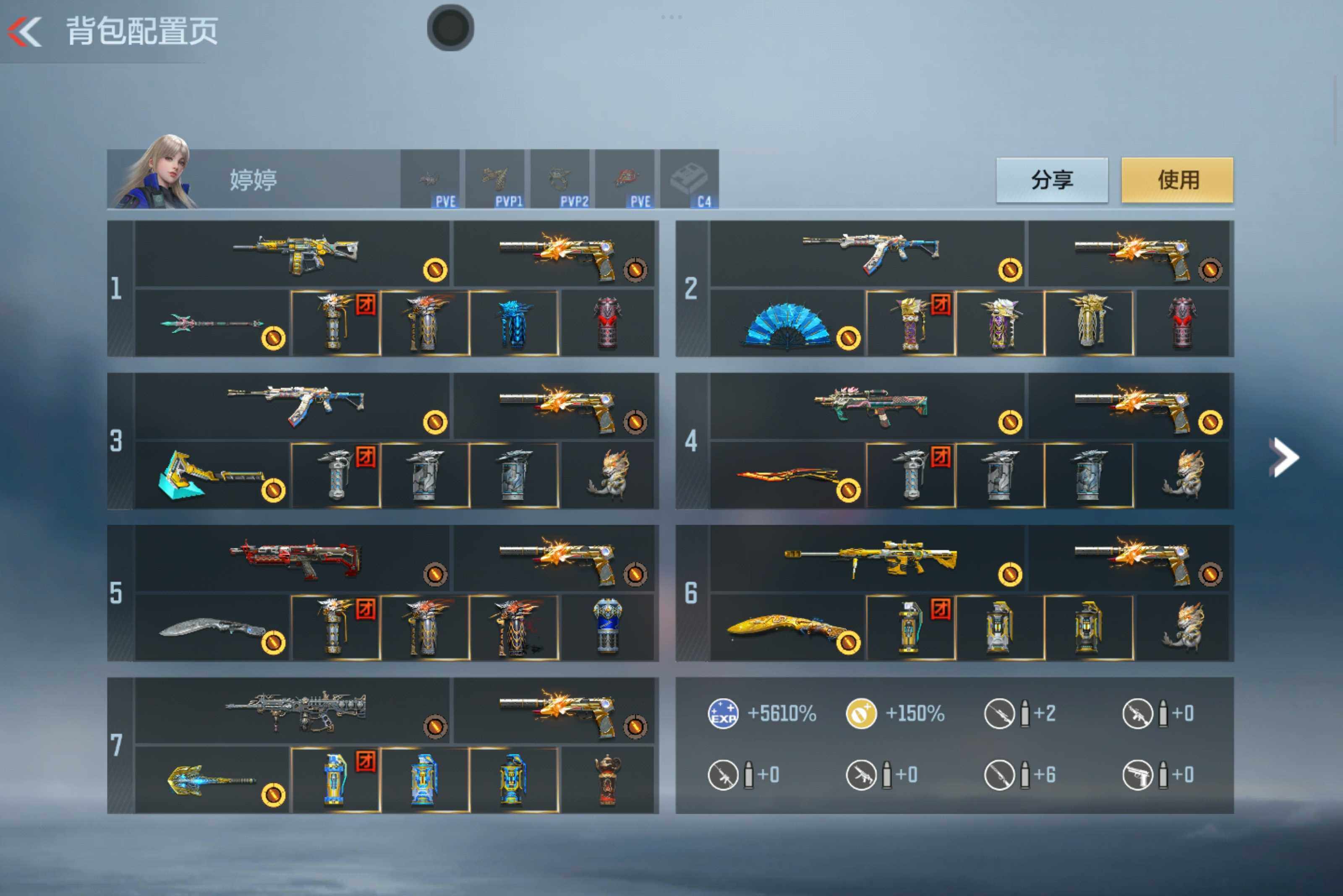 CFMXS45852枪战王者账号详情图3