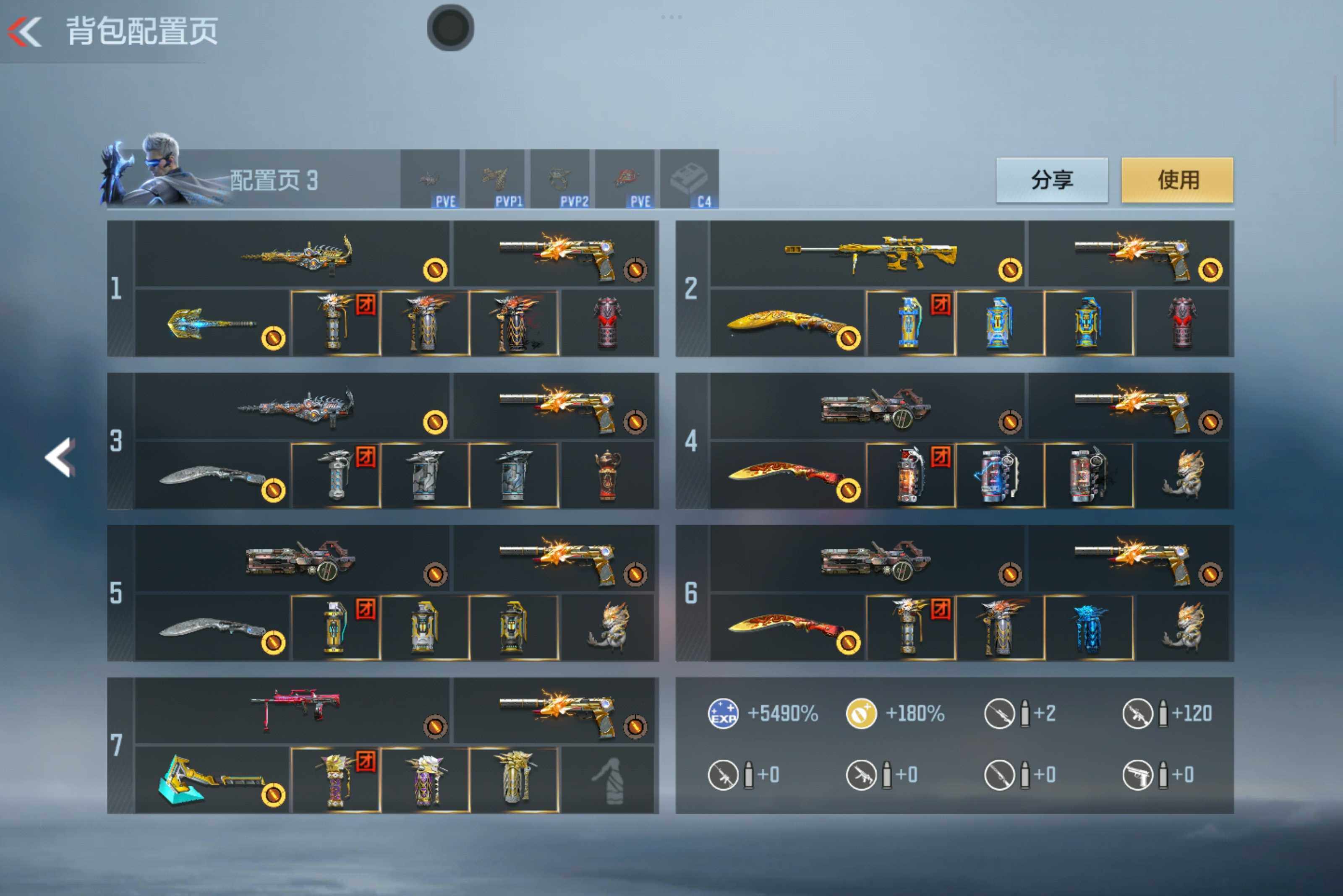 CFMXS45852枪战王者账号详情图5