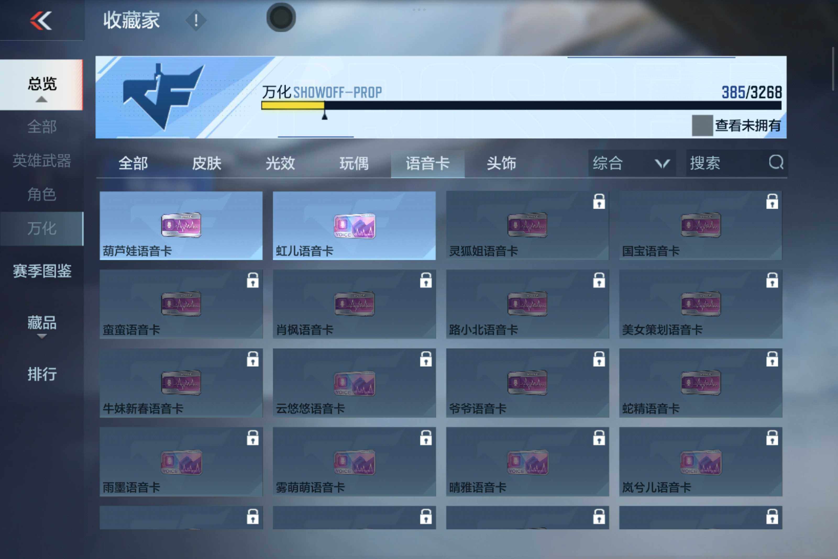 CFMXS45852枪战王者账号详情图24