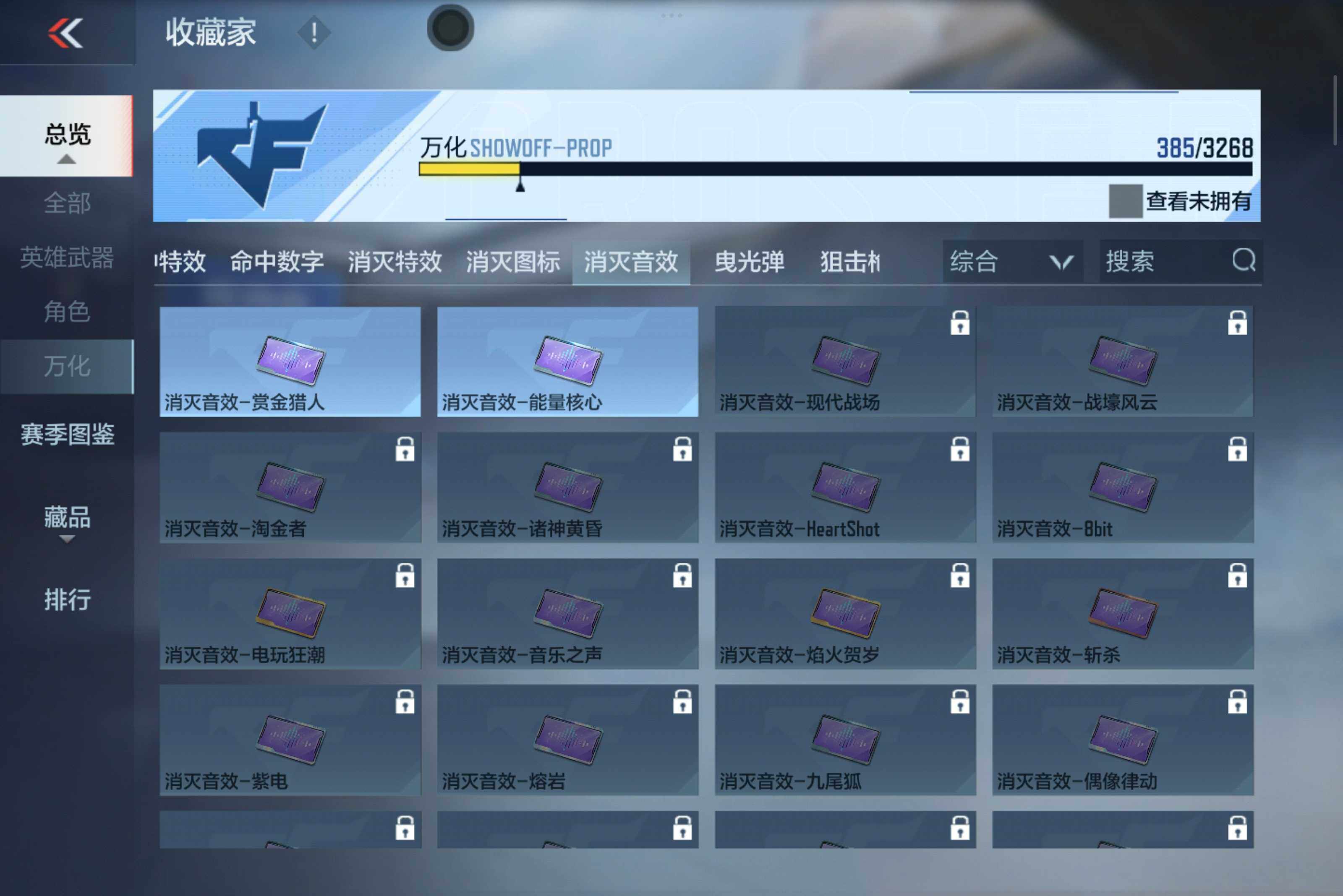 CFMXS45852枪战王者账号详情图26