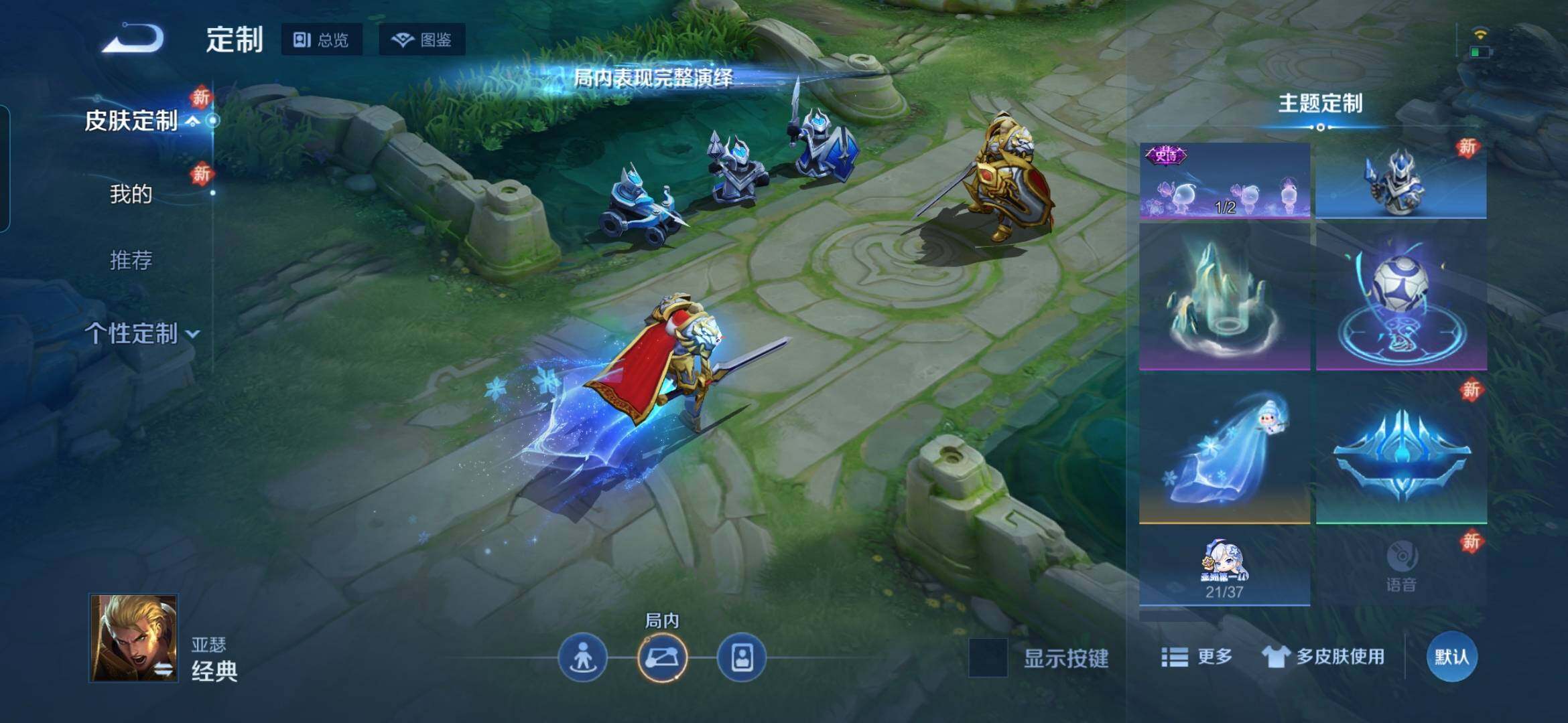 WZDN459264王者荣耀账号详情图11