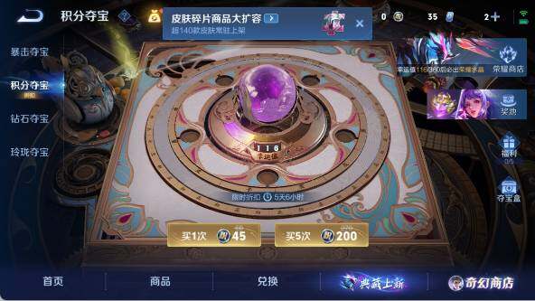 WZ03448123王者荣耀账号详情图14 WZ03448123王者荣耀账号详情图14