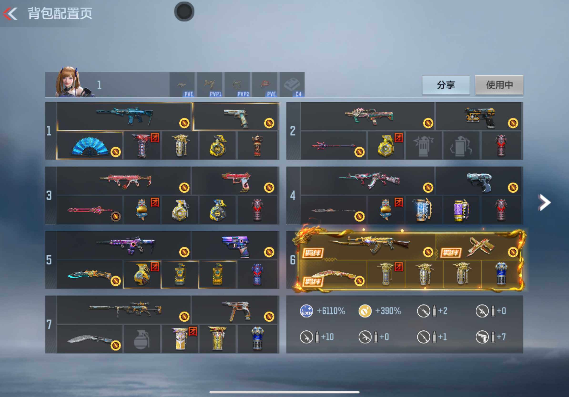 CFMXS45676枪战王者账号详情图2