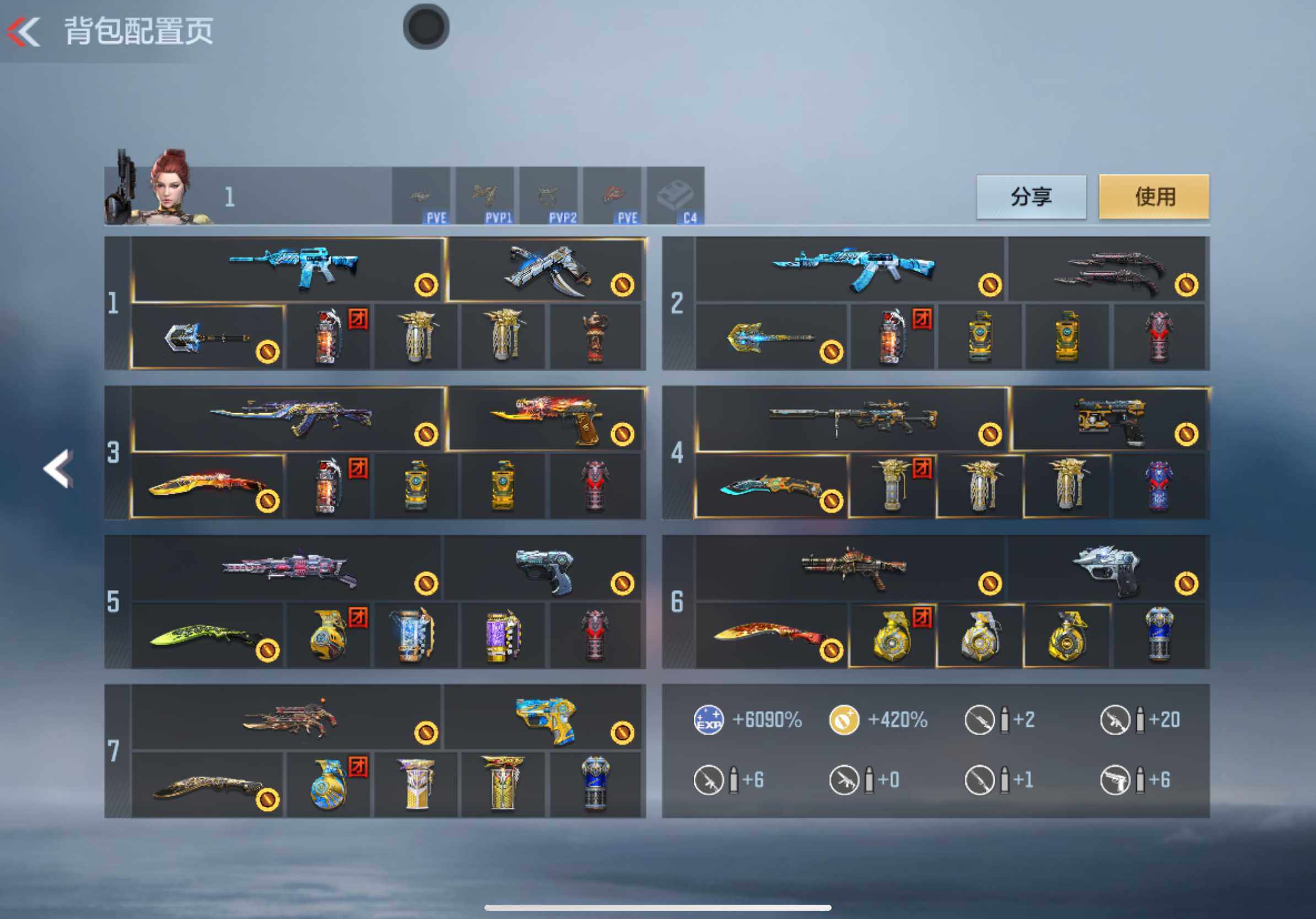 CFMXS45676枪战王者账号详情图3