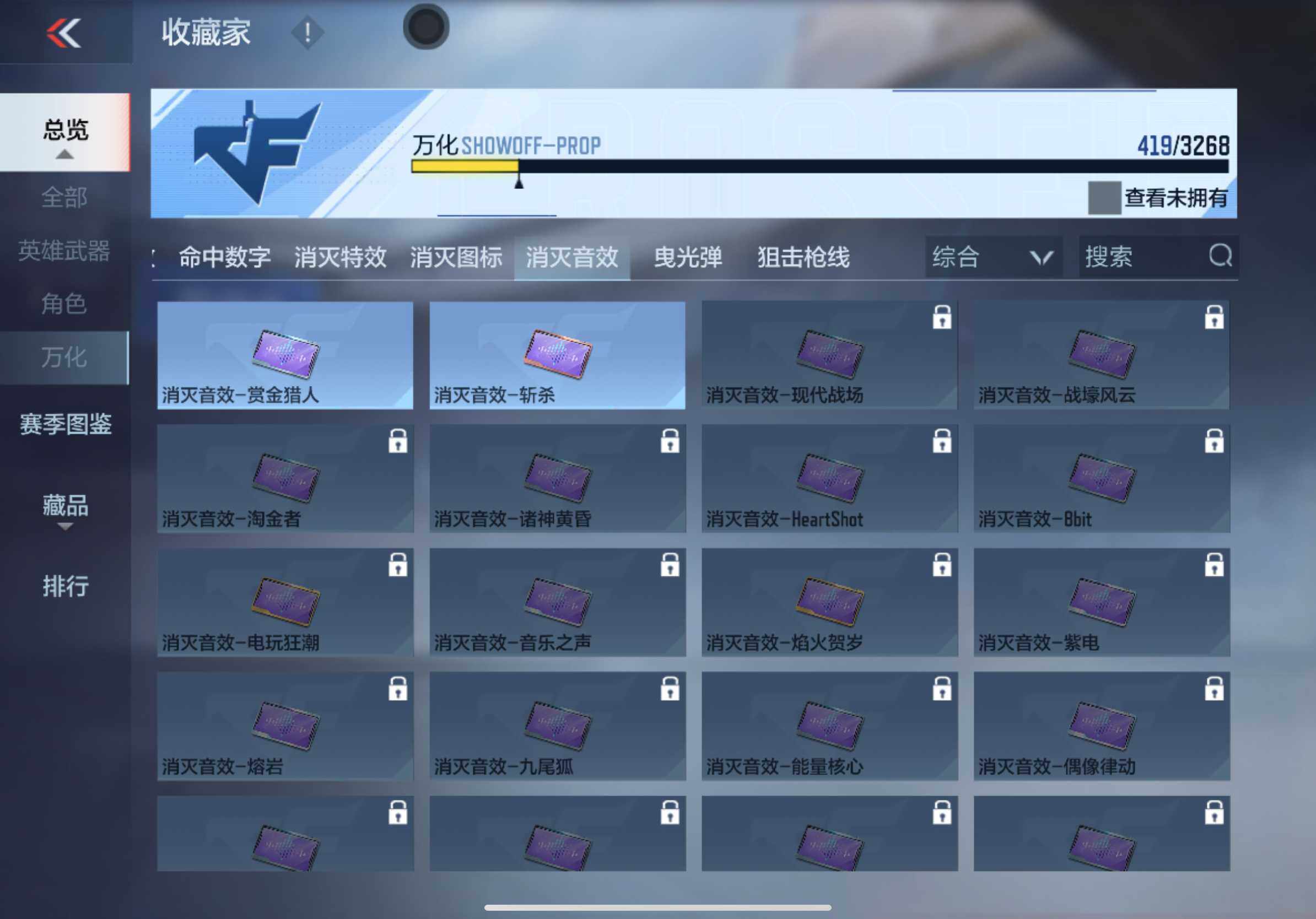 CFMXS45676枪战王者账号详情图25