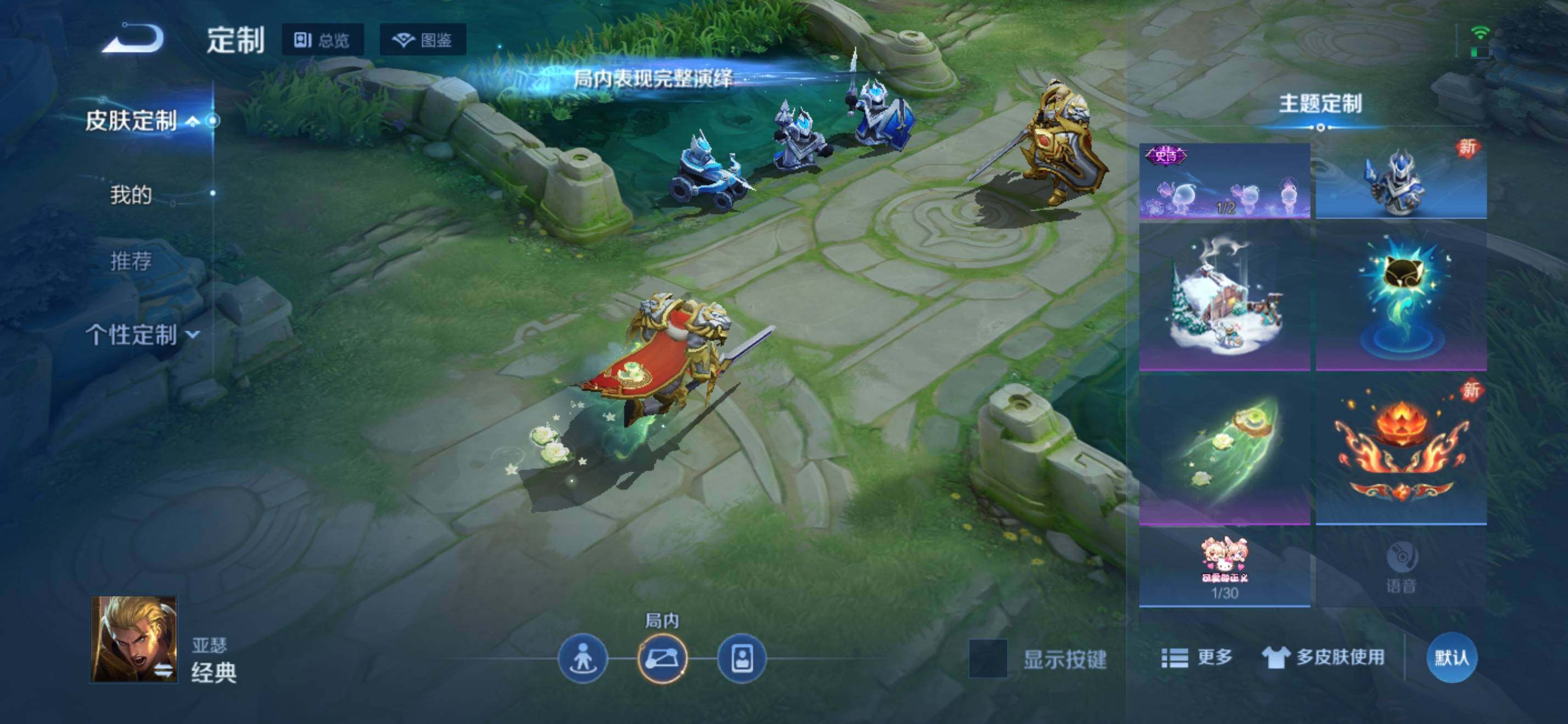 WZKG4103319王者荣耀账号详情图19 WZKG4103319王者荣耀账号详情图19