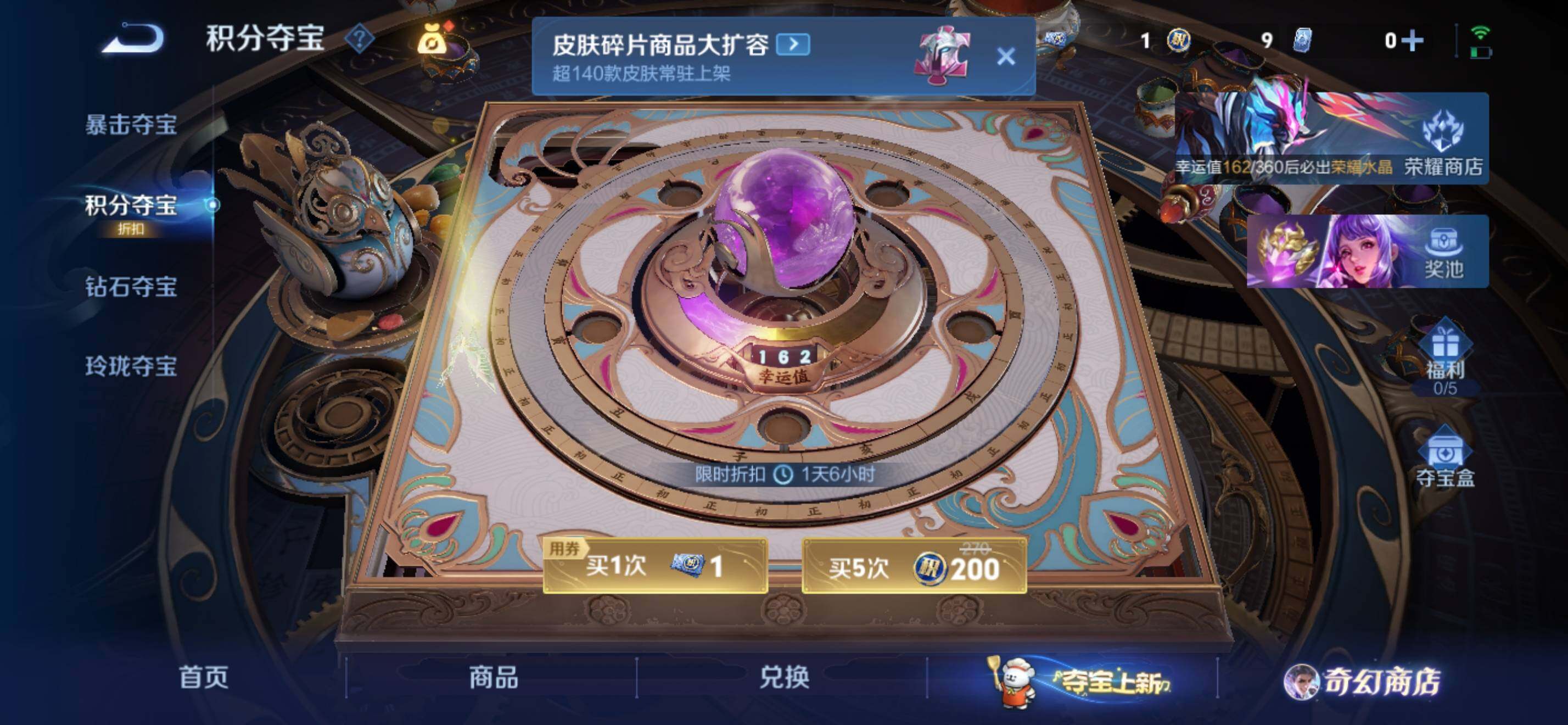 WZKG4103319王者荣耀账号详情图23 WZKG4103319王者荣耀账号详情图23