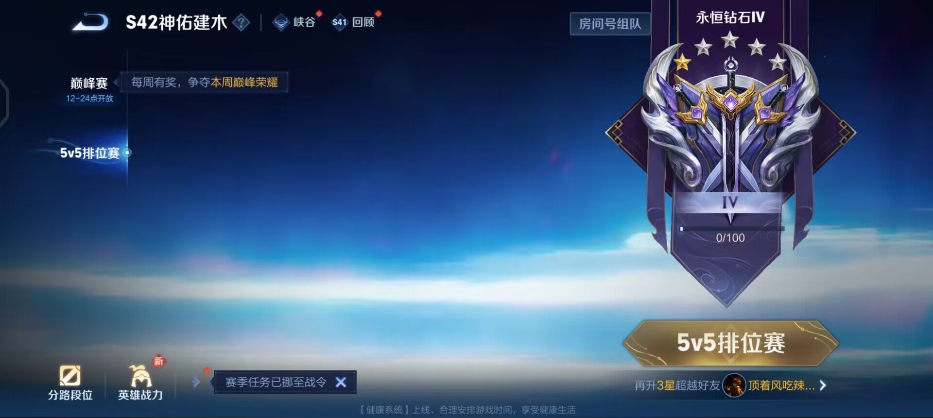 WZQM499626王者荣耀账号详情图7