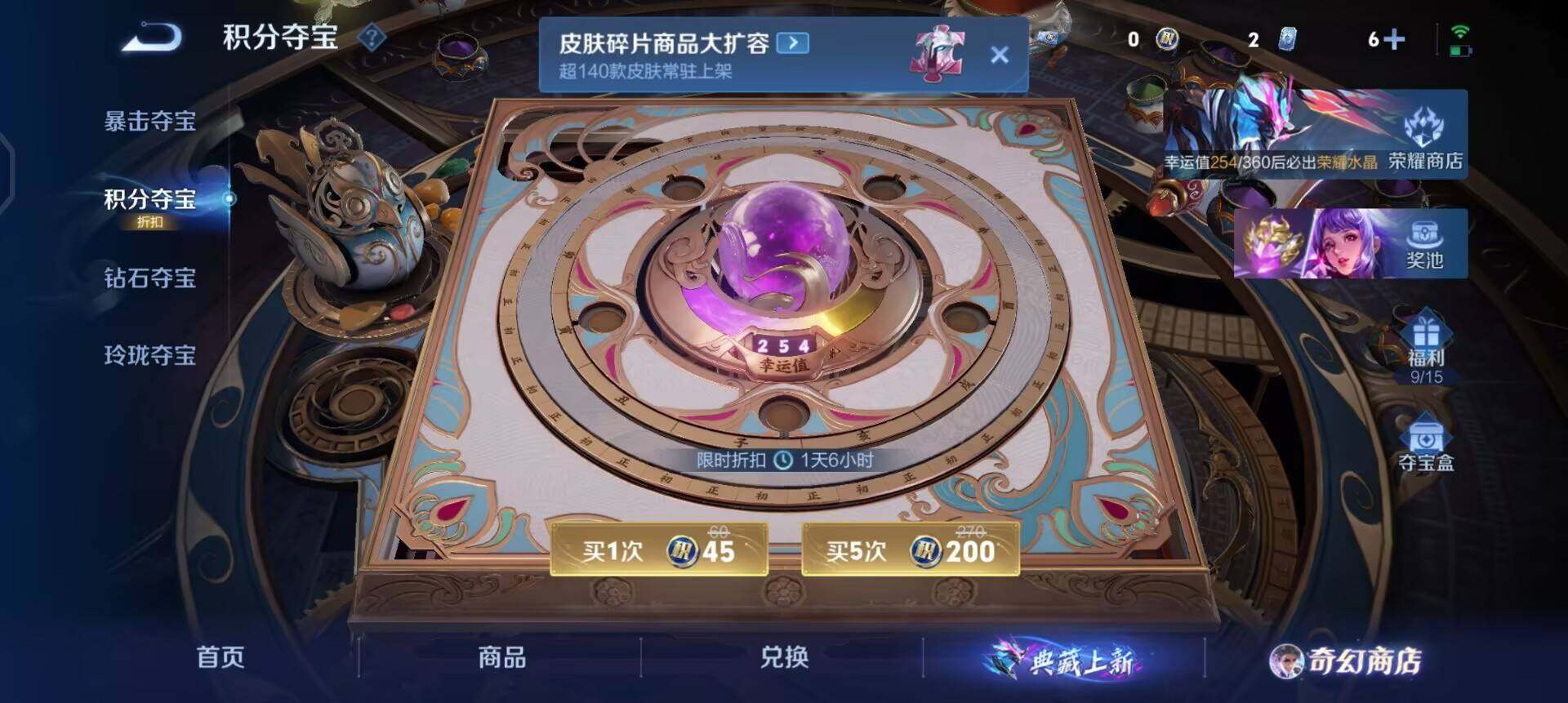 WZQM499626王者荣耀账号详情图12