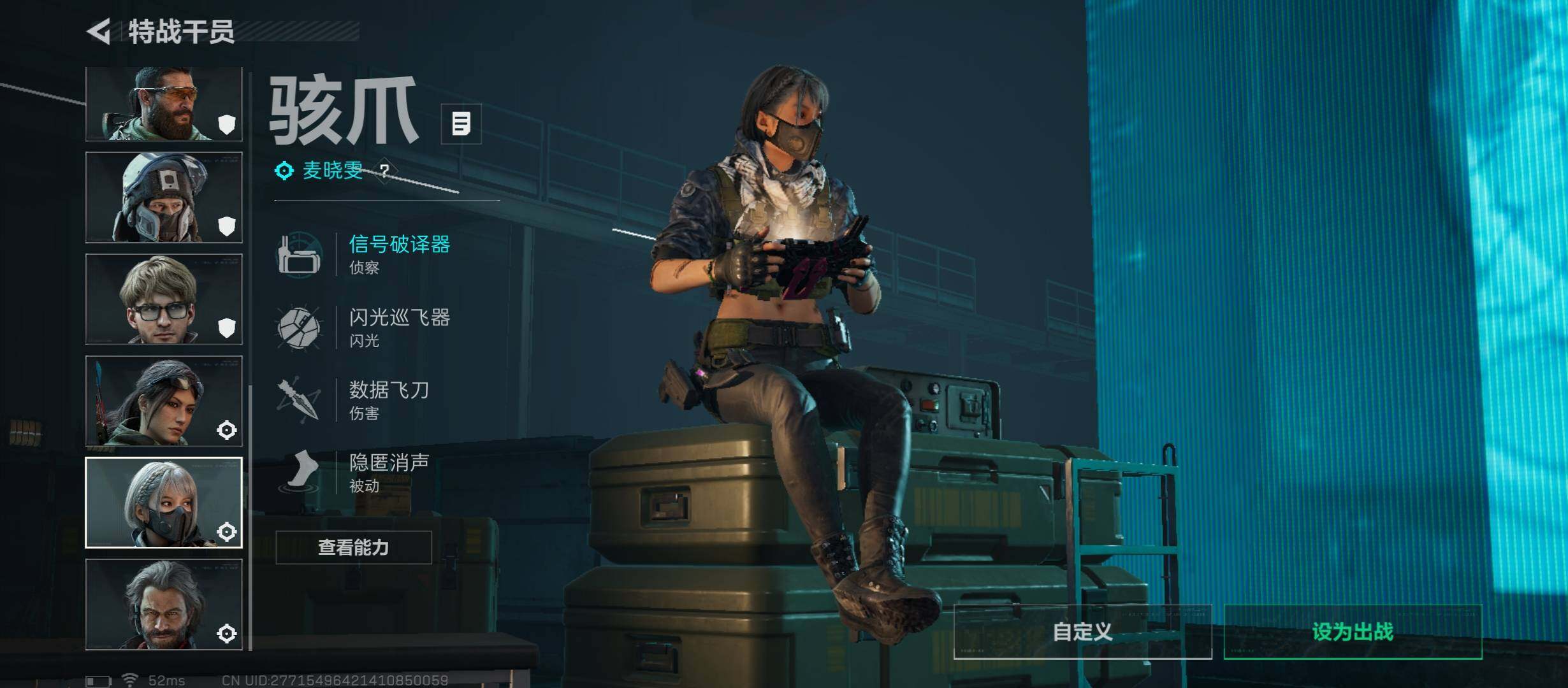 SJZCMW431034三角洲行动账号详情图13