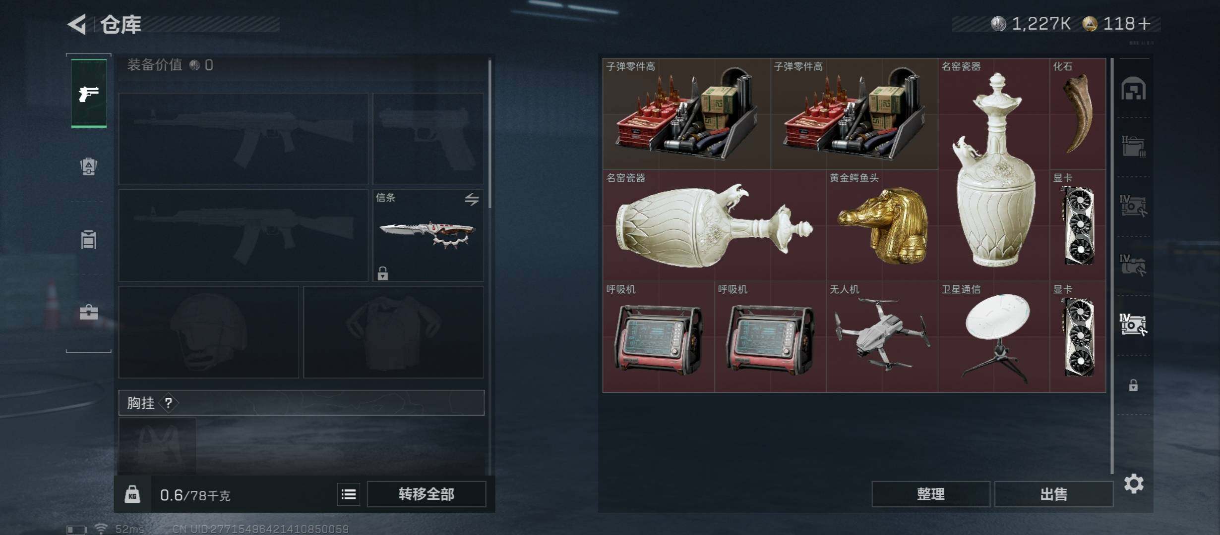 SJZCMW431034三角洲行动账号详情图25