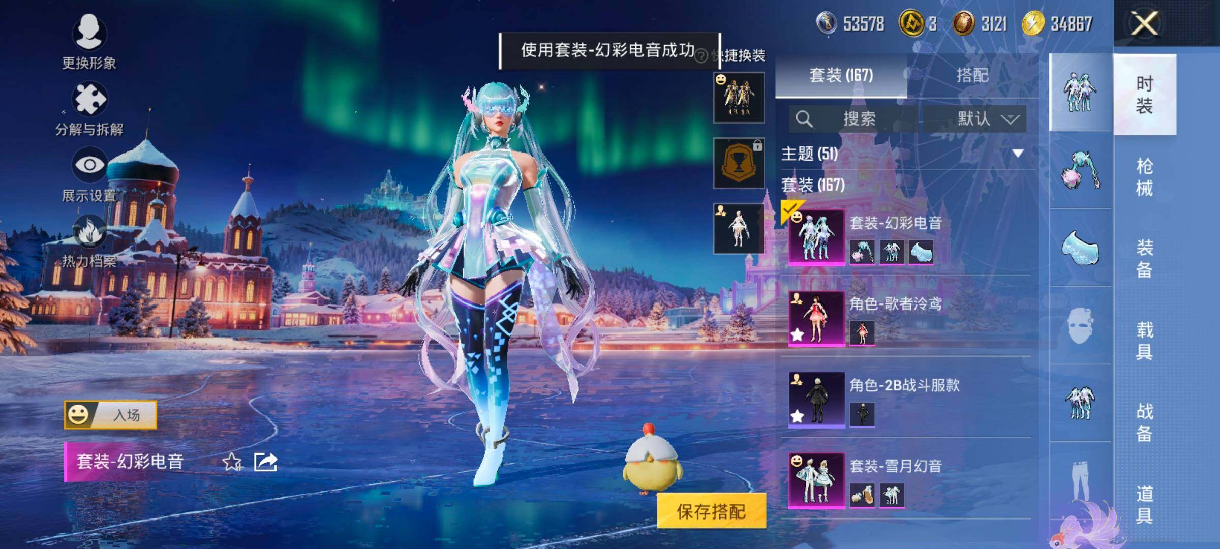 HPCMW430865和平精英账号详情图10