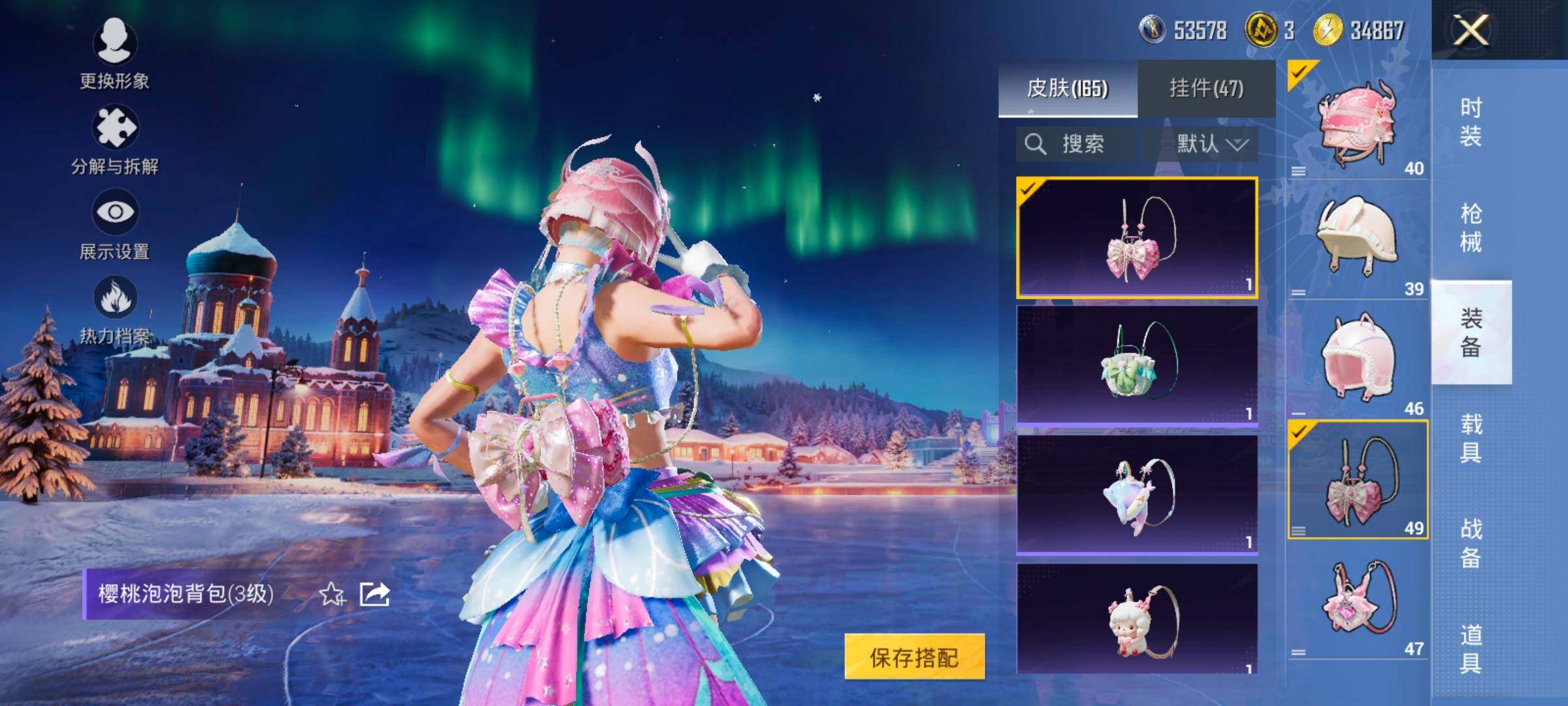 HPCMW430865和平精英账号详情图23