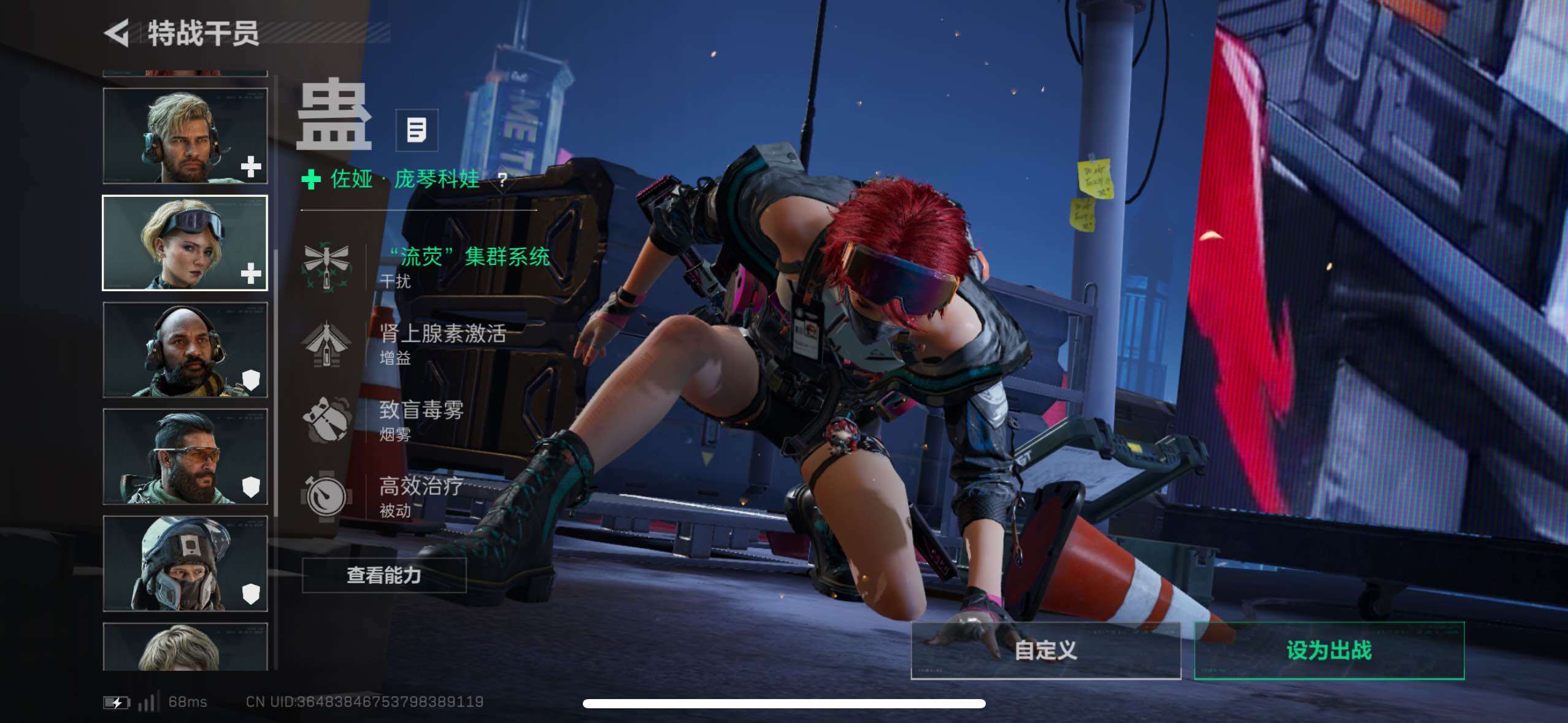 SJZCMW410777三角洲行动账号详情图20