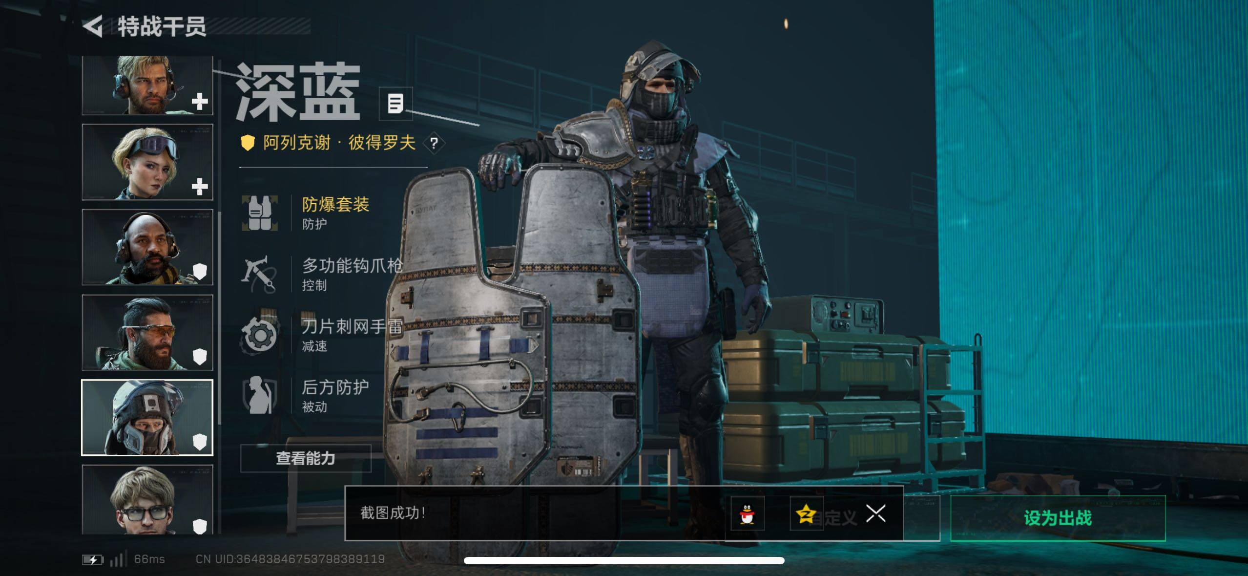 SJZCMW410777三角洲行动账号详情图19