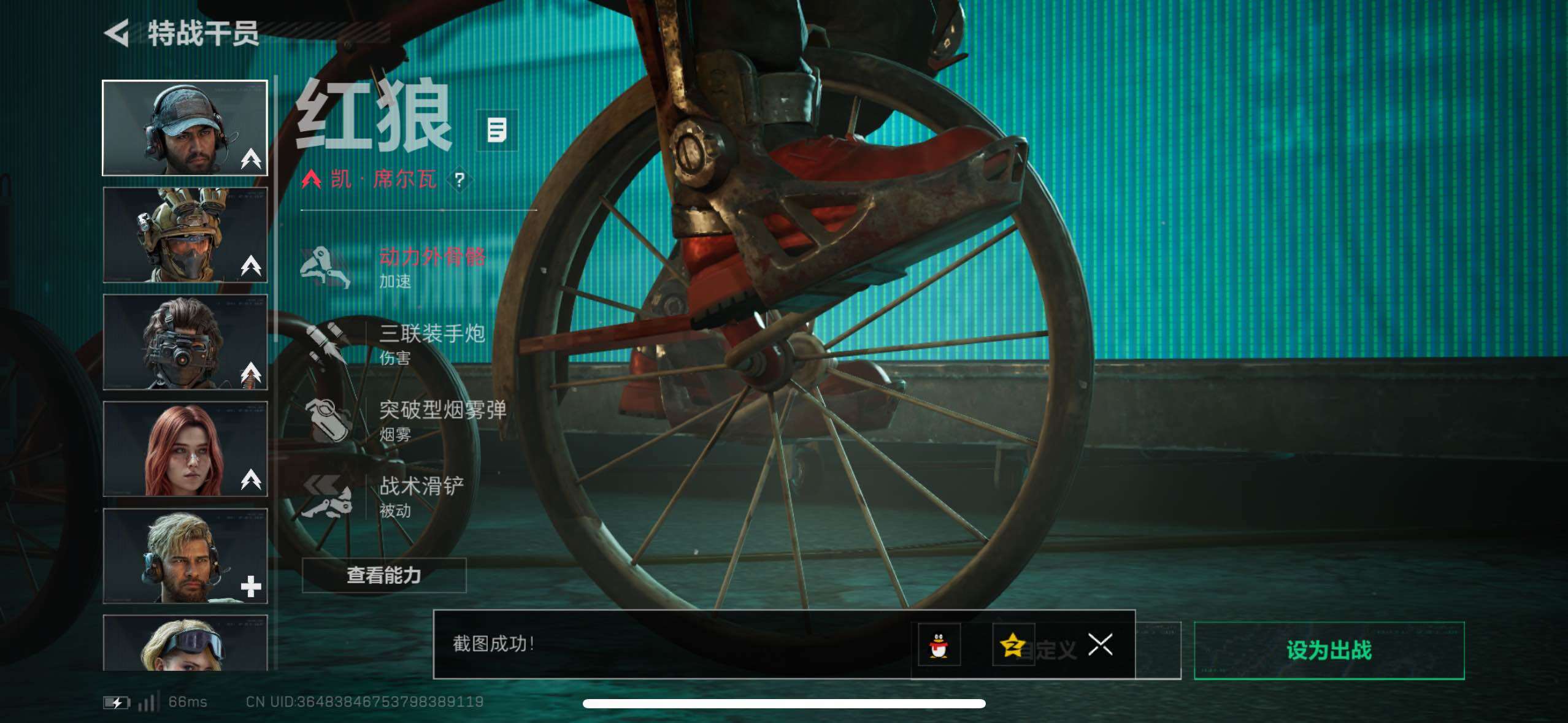 SJZCMW410777三角洲行动账号详情图18