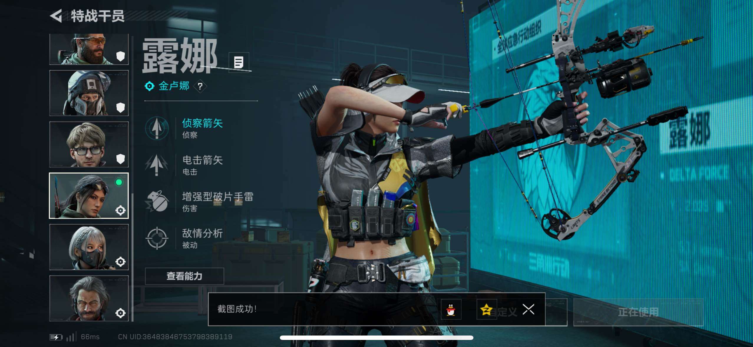 SJZCMW410777三角洲行动账号详情图21