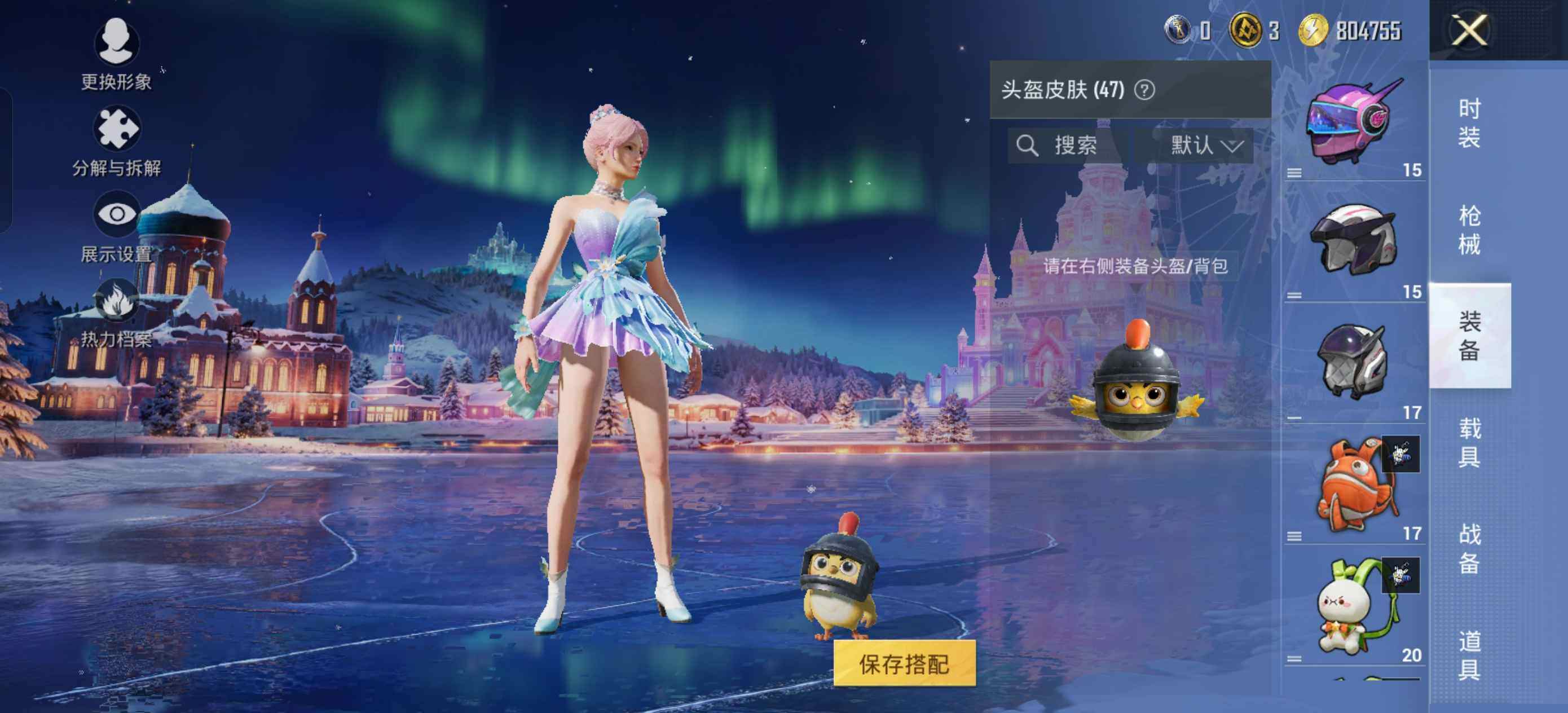 HPLE423784和平精英账号详情图8