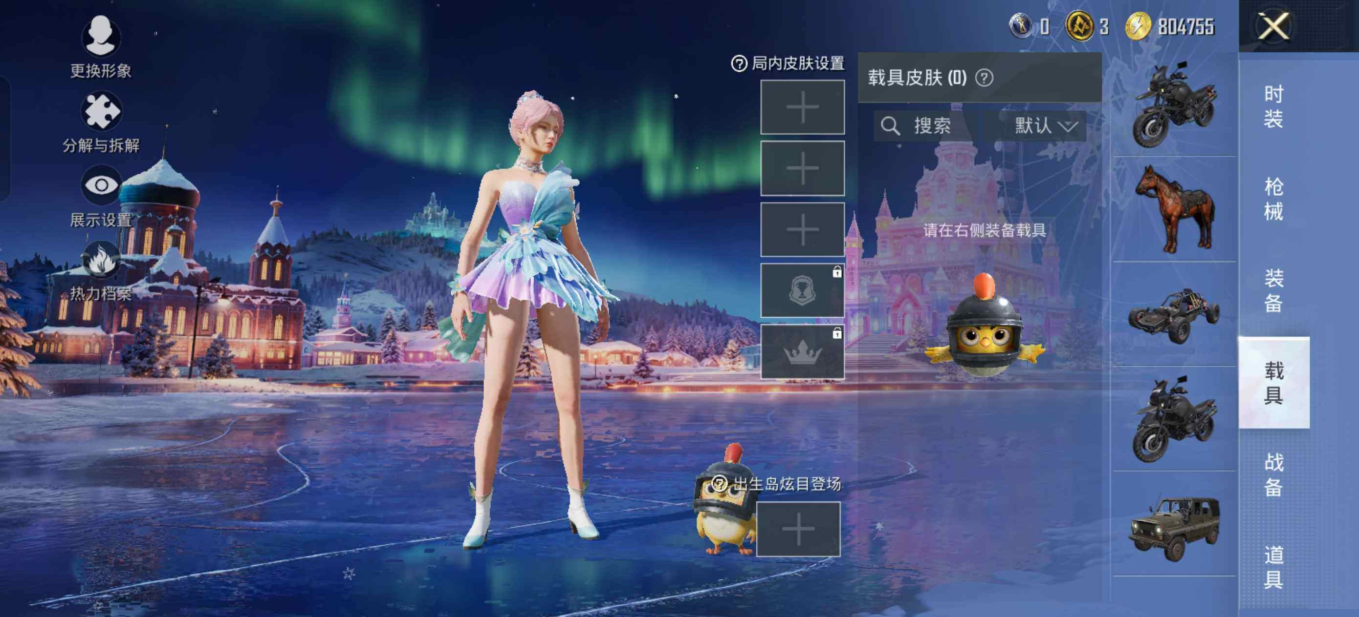 HPLE423784和平精英账号详情图9