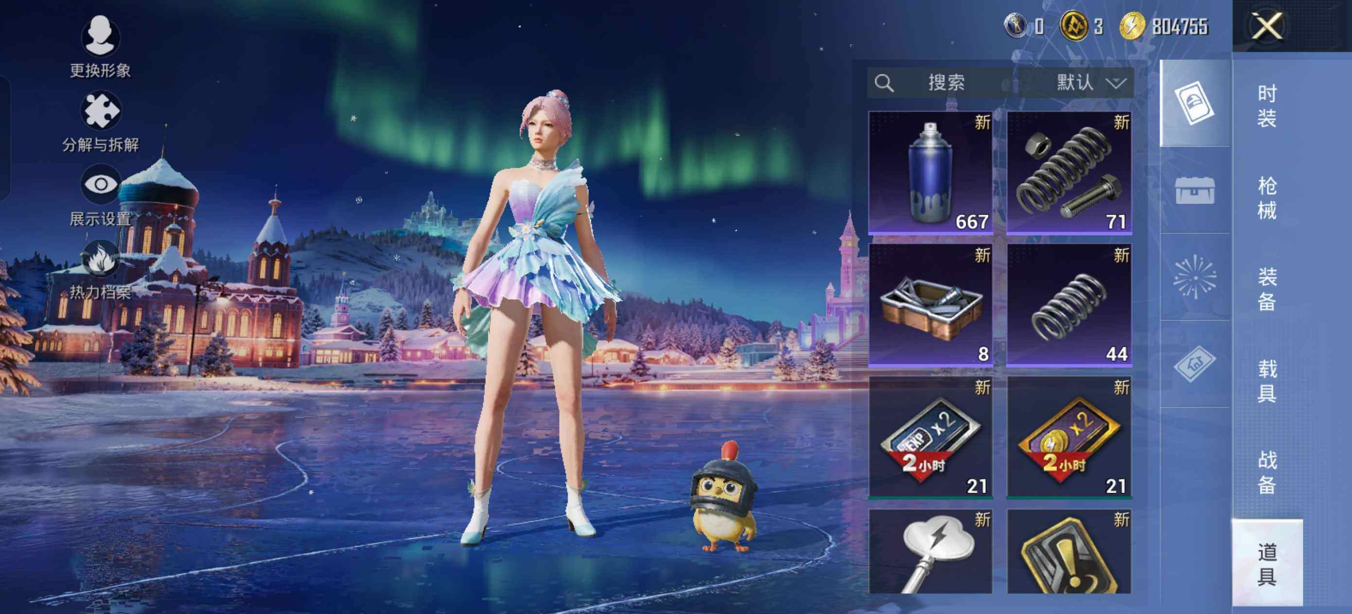 HPLE423784和平精英账号详情图11