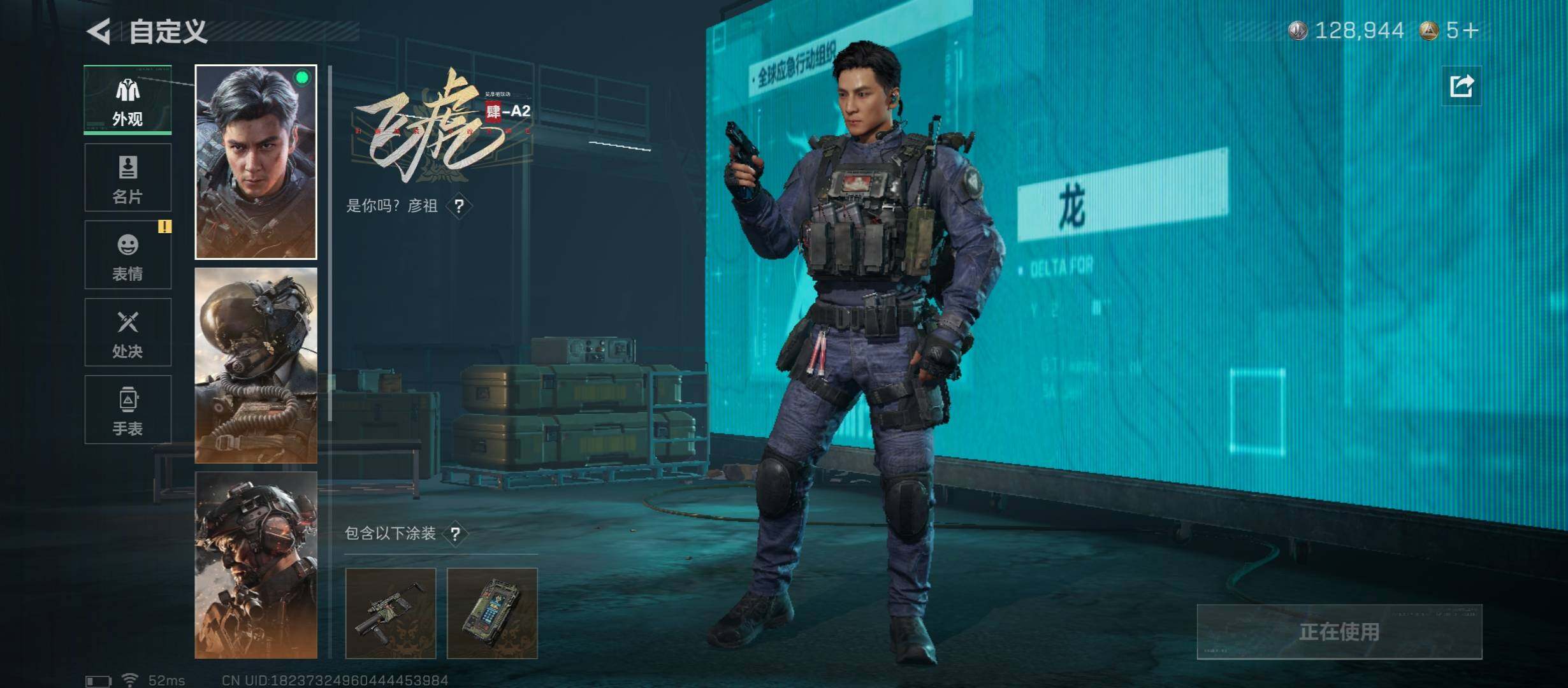 SJZCMW431039三角洲行动账号详情图9