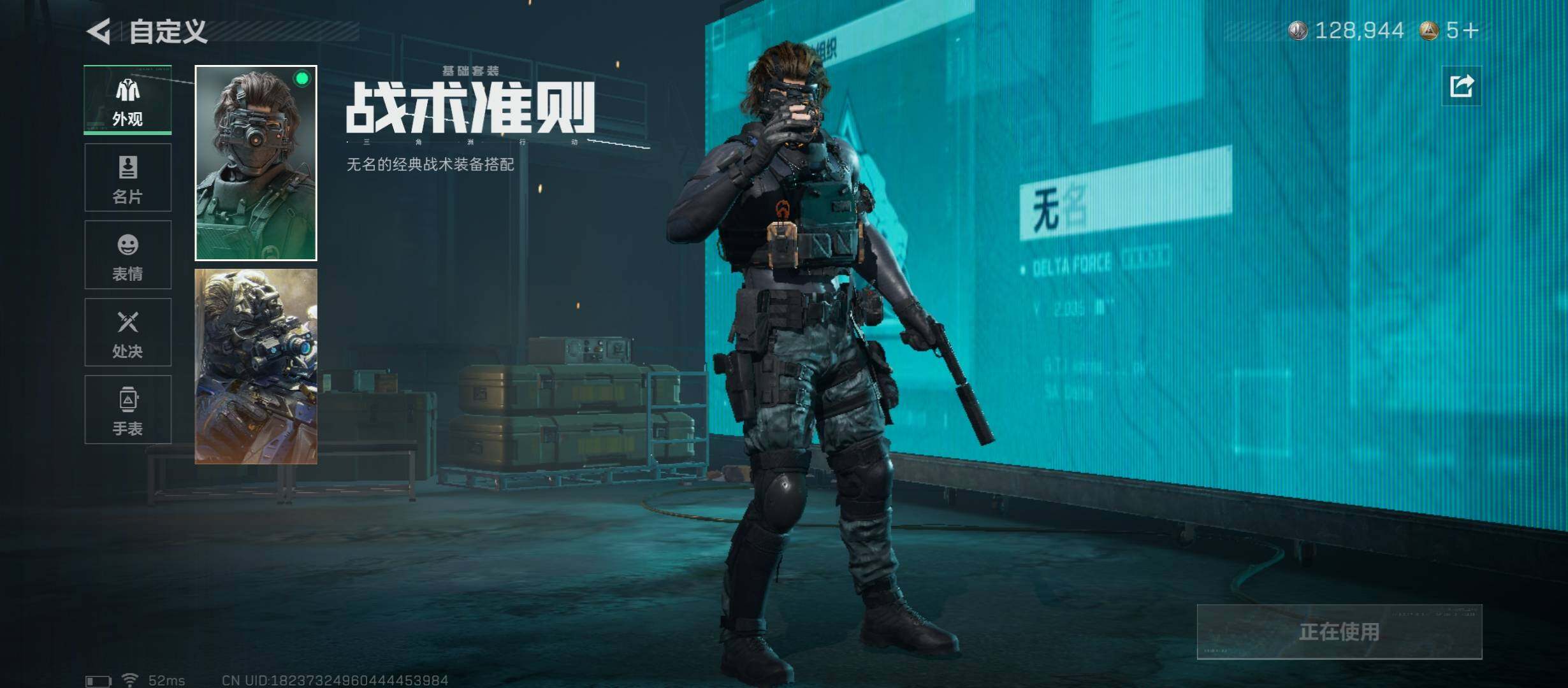 SJZCMW431039三角洲行动账号详情图10