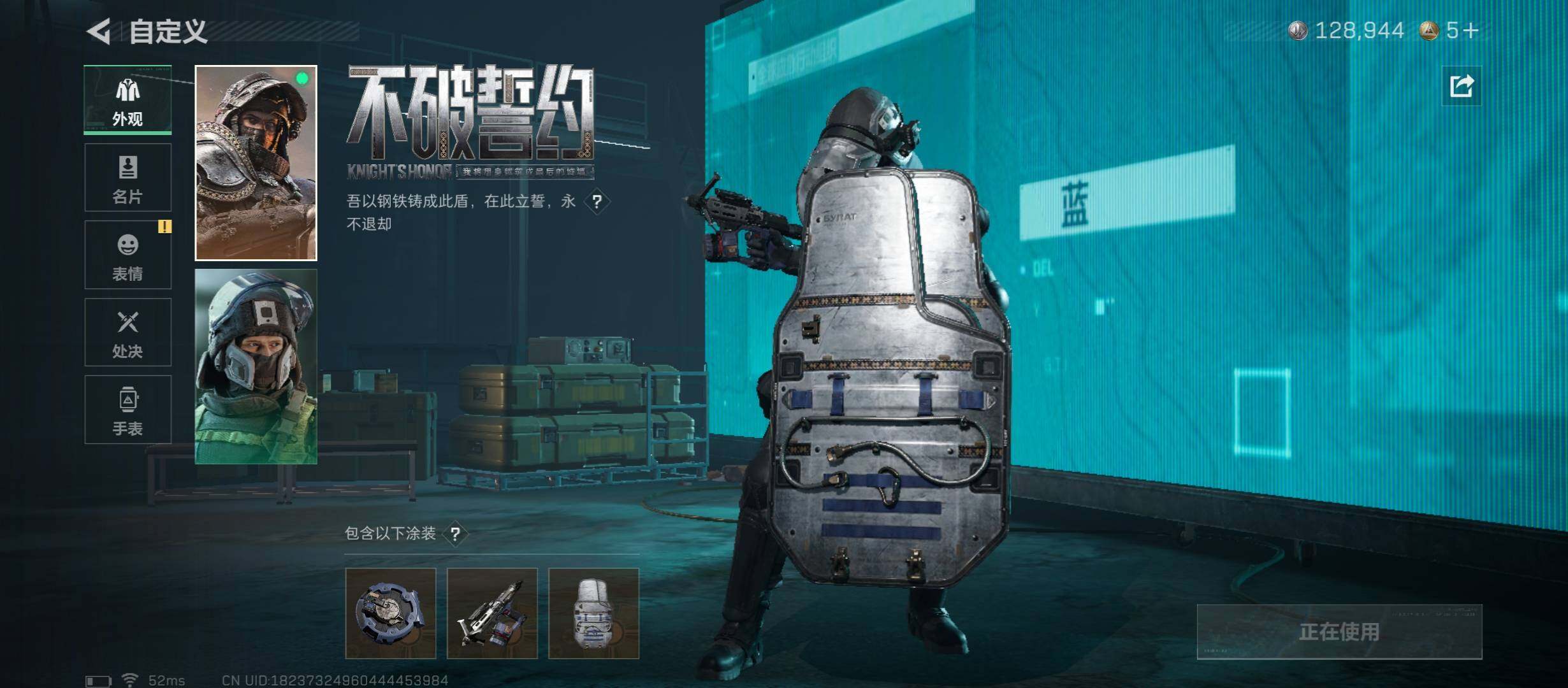 SJZCMW431039三角洲行动账号详情图13