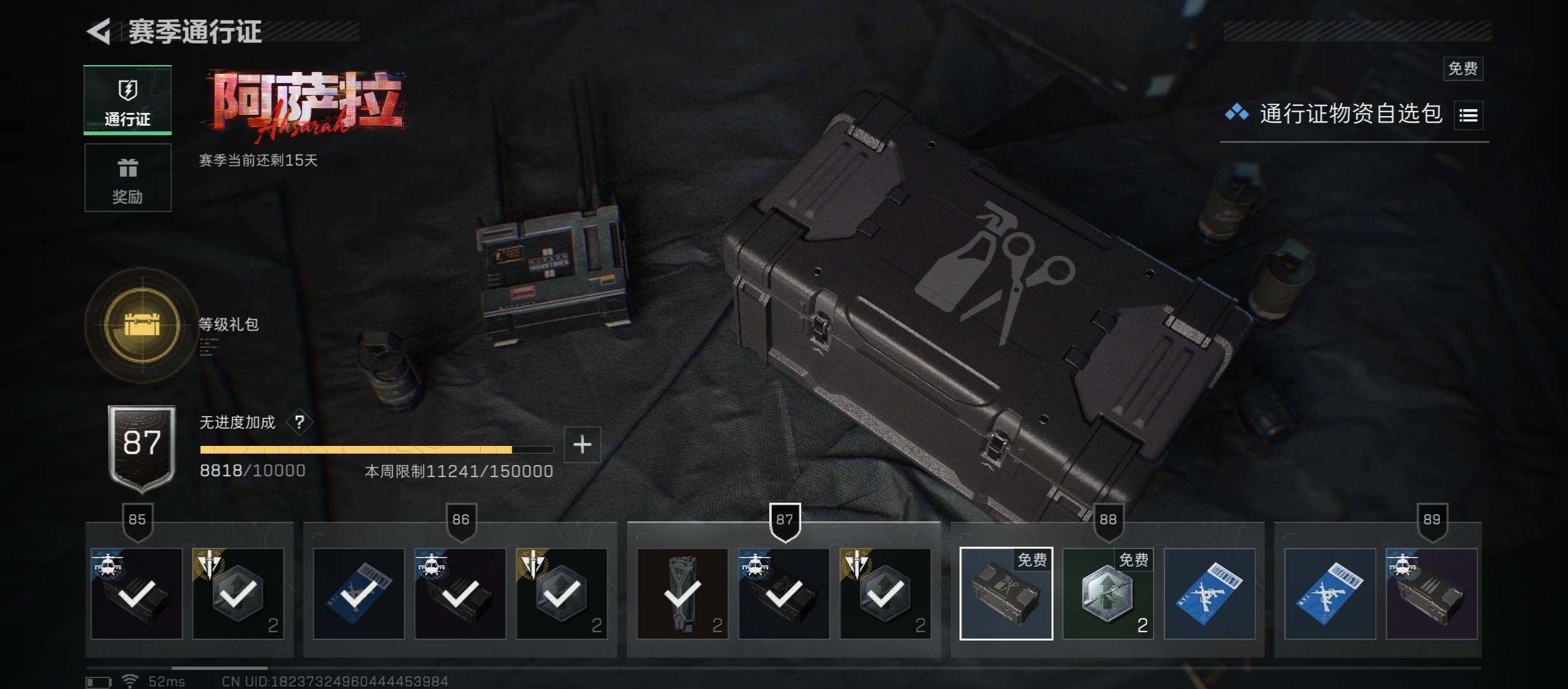 SJZCMW431039三角洲行动账号详情图24