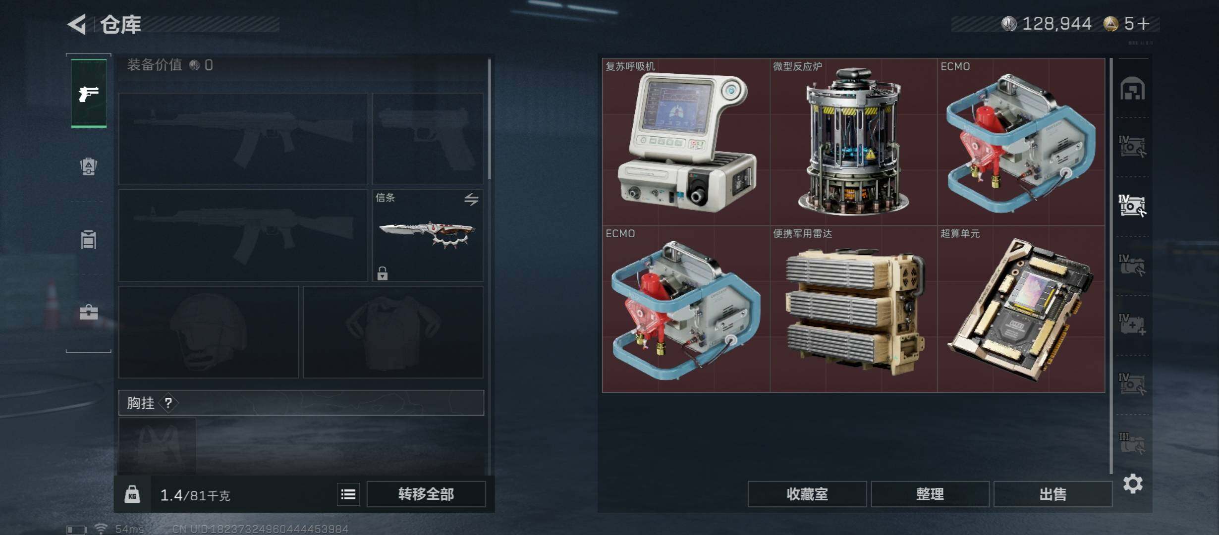 SJZCMW431039三角洲行动账号详情图28