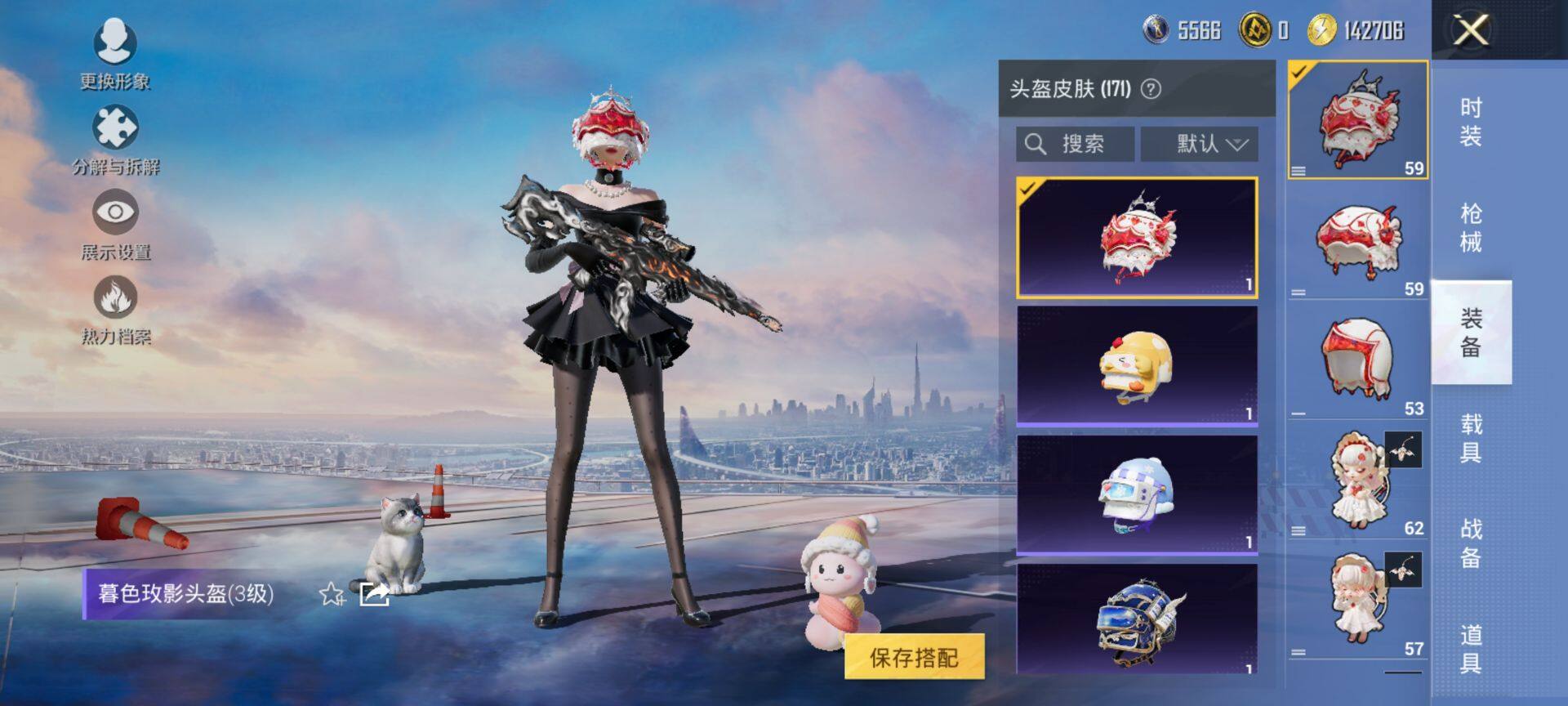 HPQM423523和平精英账号详情图11