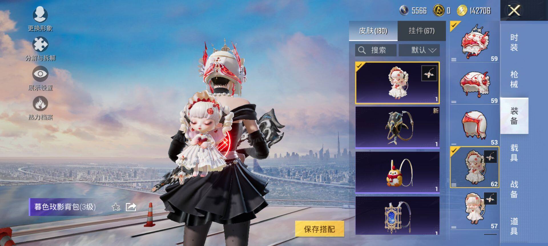 HPQM423523和平精英账号详情图12