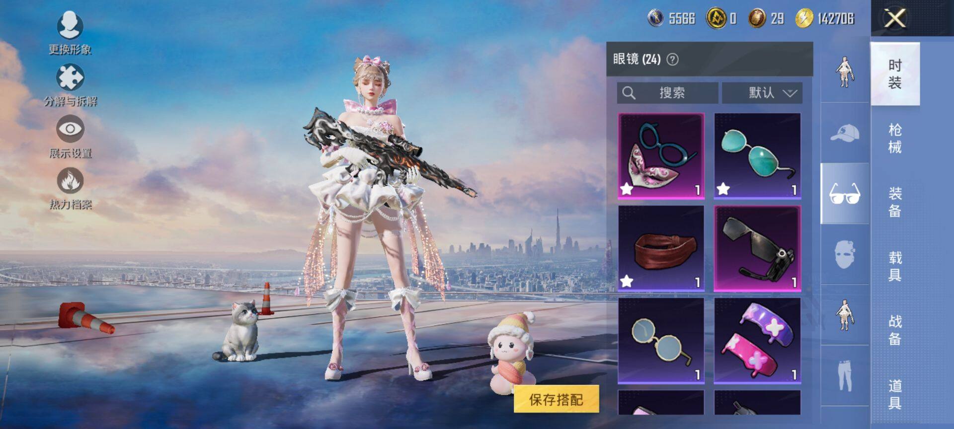 HPQM423523和平精英账号详情图15