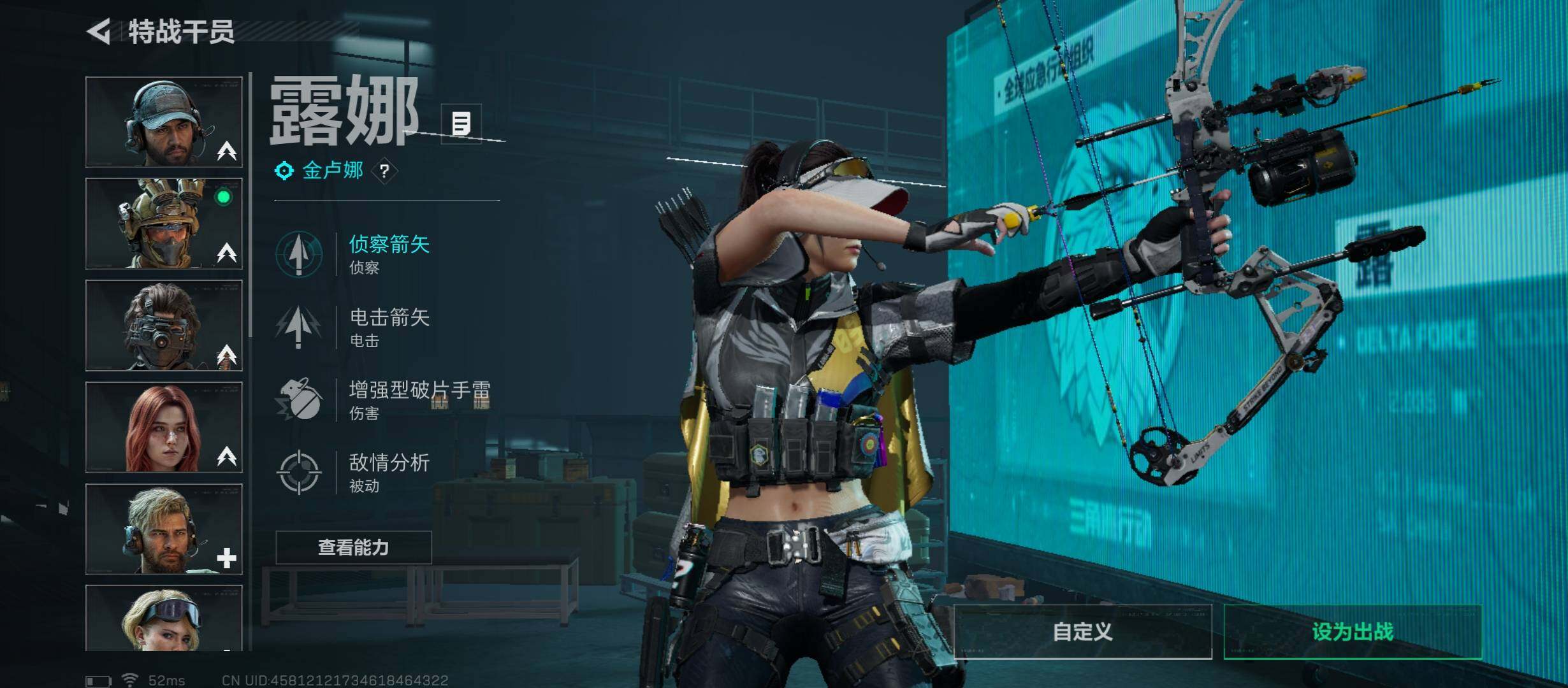 SJZCMW411856三角洲行动账号详情图7 SJZCMW411856三角洲行动账号详情图7