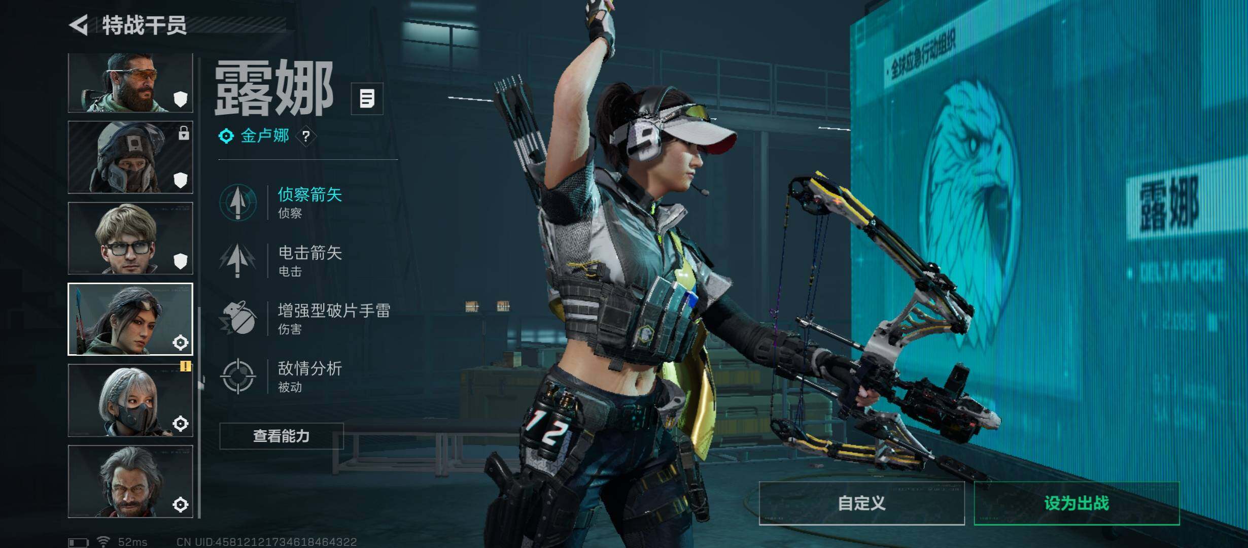 SJZCMW411856三角洲行动账号详情图8 SJZCMW411856三角洲行动账号详情图8