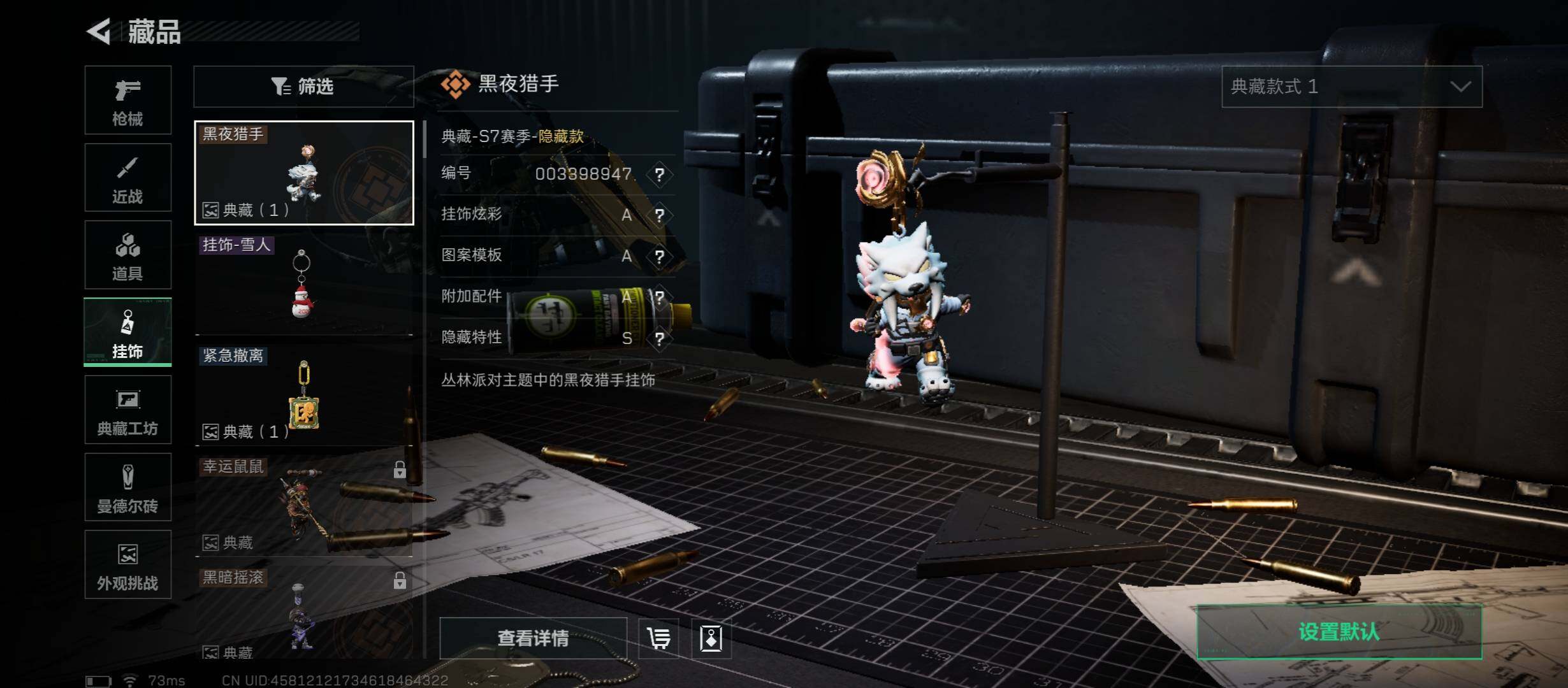 SJZCMW413406三角洲行动账号详情图22