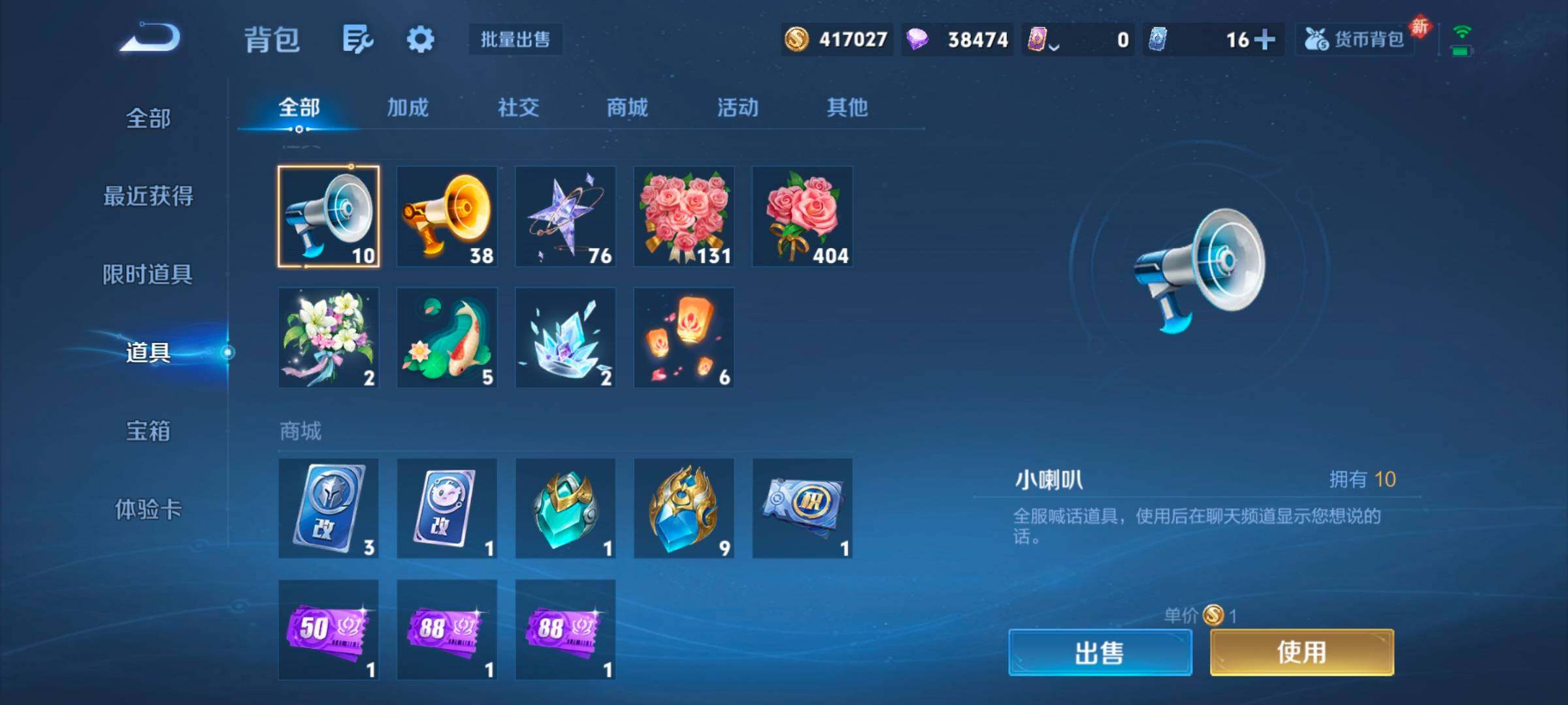 WZCMW458759王者荣耀账号详情图5