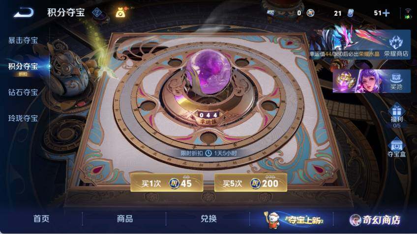 WZLX463418王者荣耀账号详情图17