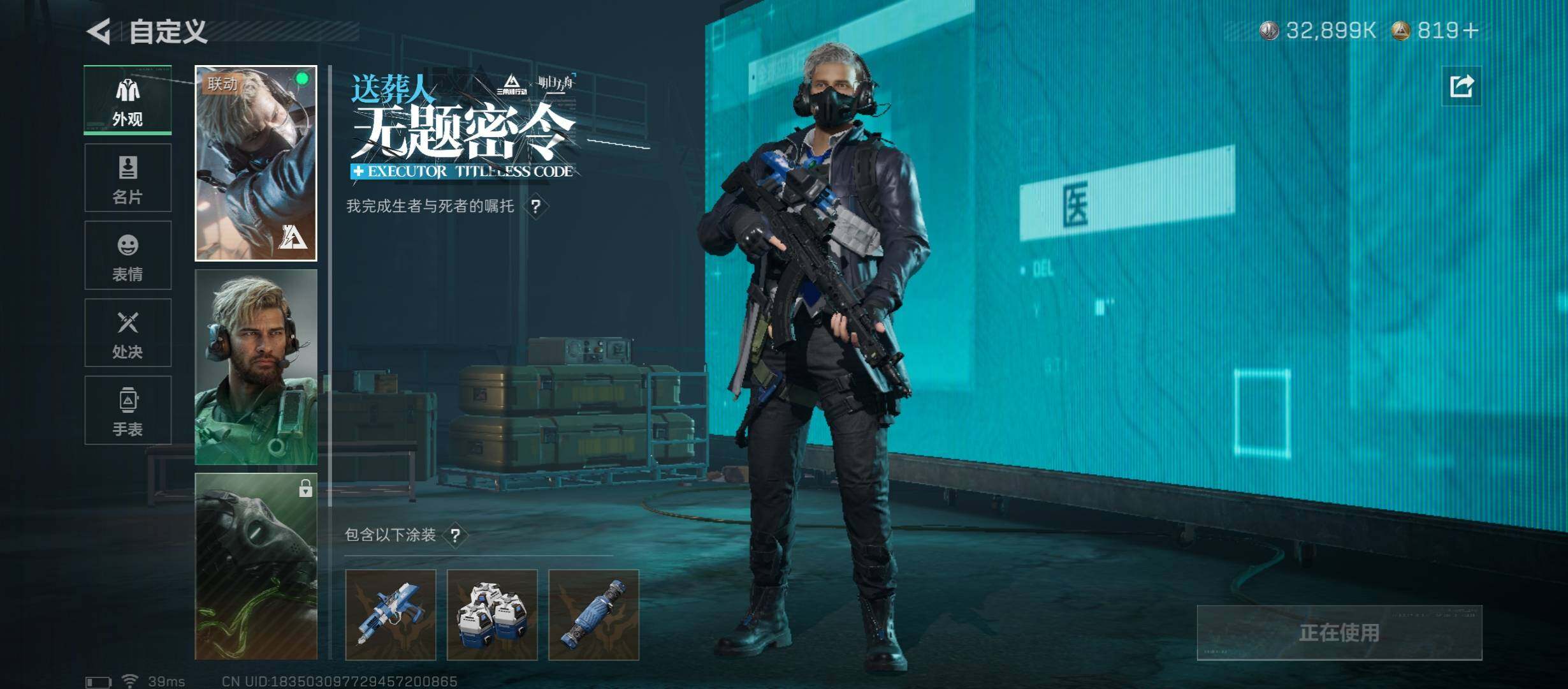 SJZCMW413406三角洲行动账号详情图7