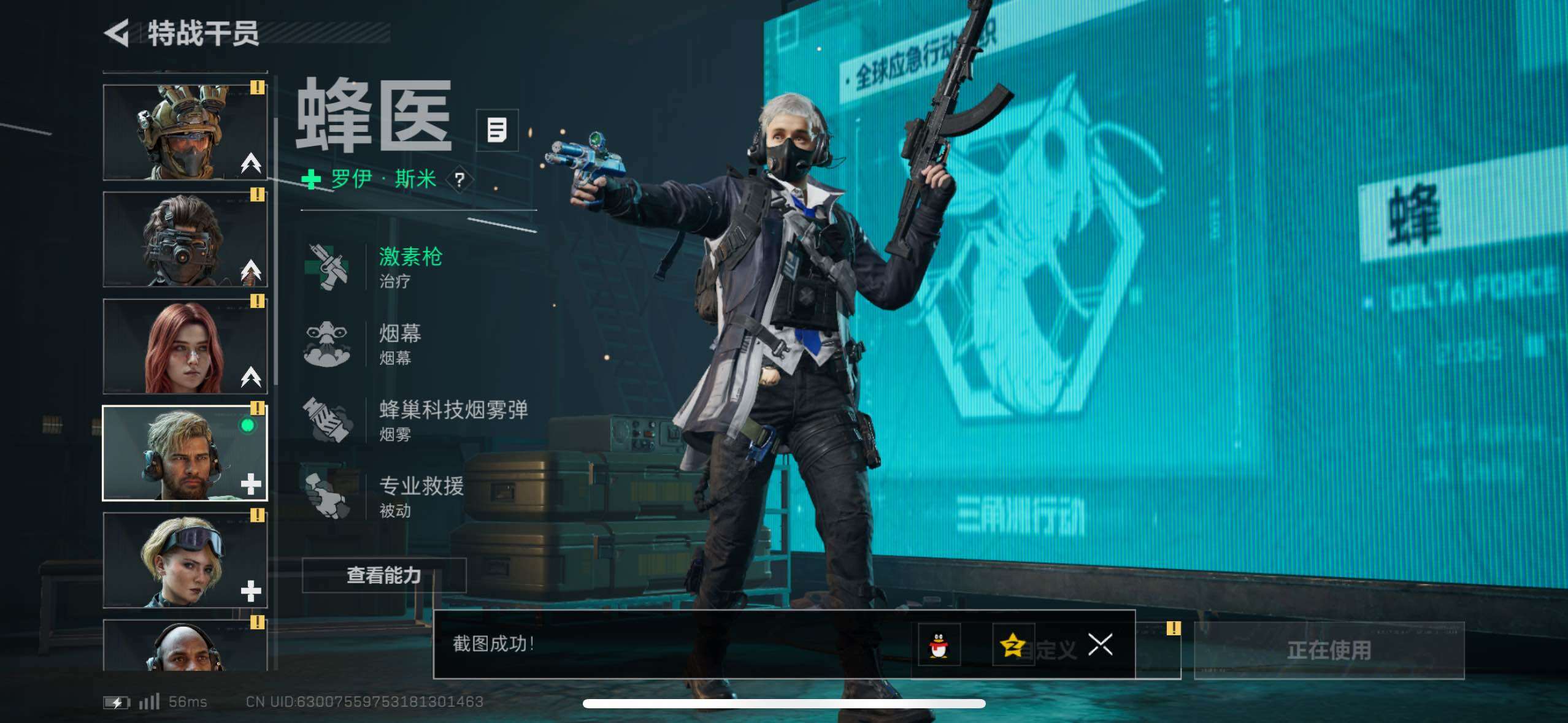 SJZCMW434421三角洲行动账号详情图16