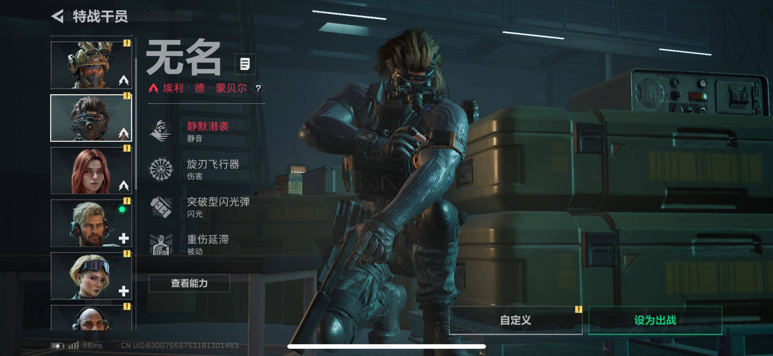 SJZCMW434421三角洲行动账号详情图15