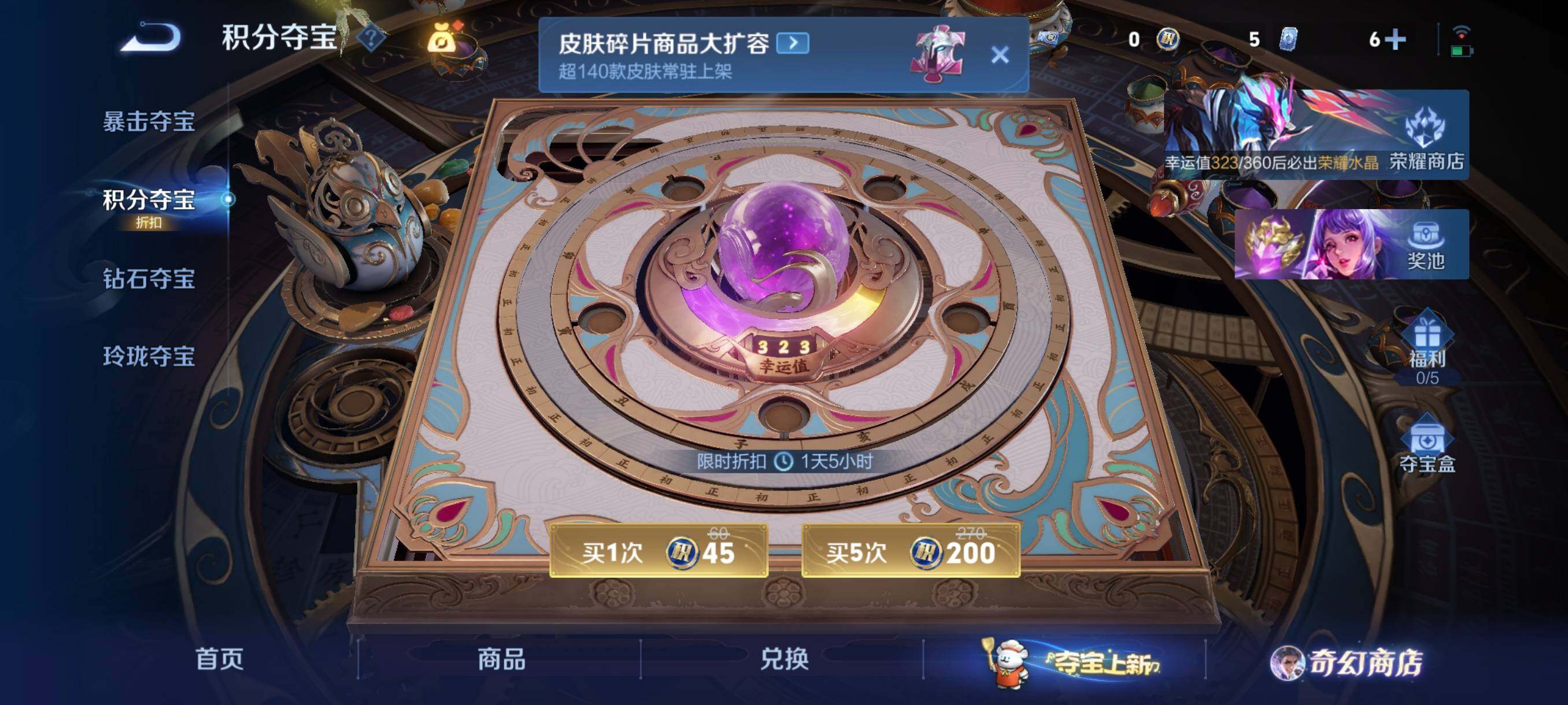 WZCMW462338王者荣耀账号详情图7