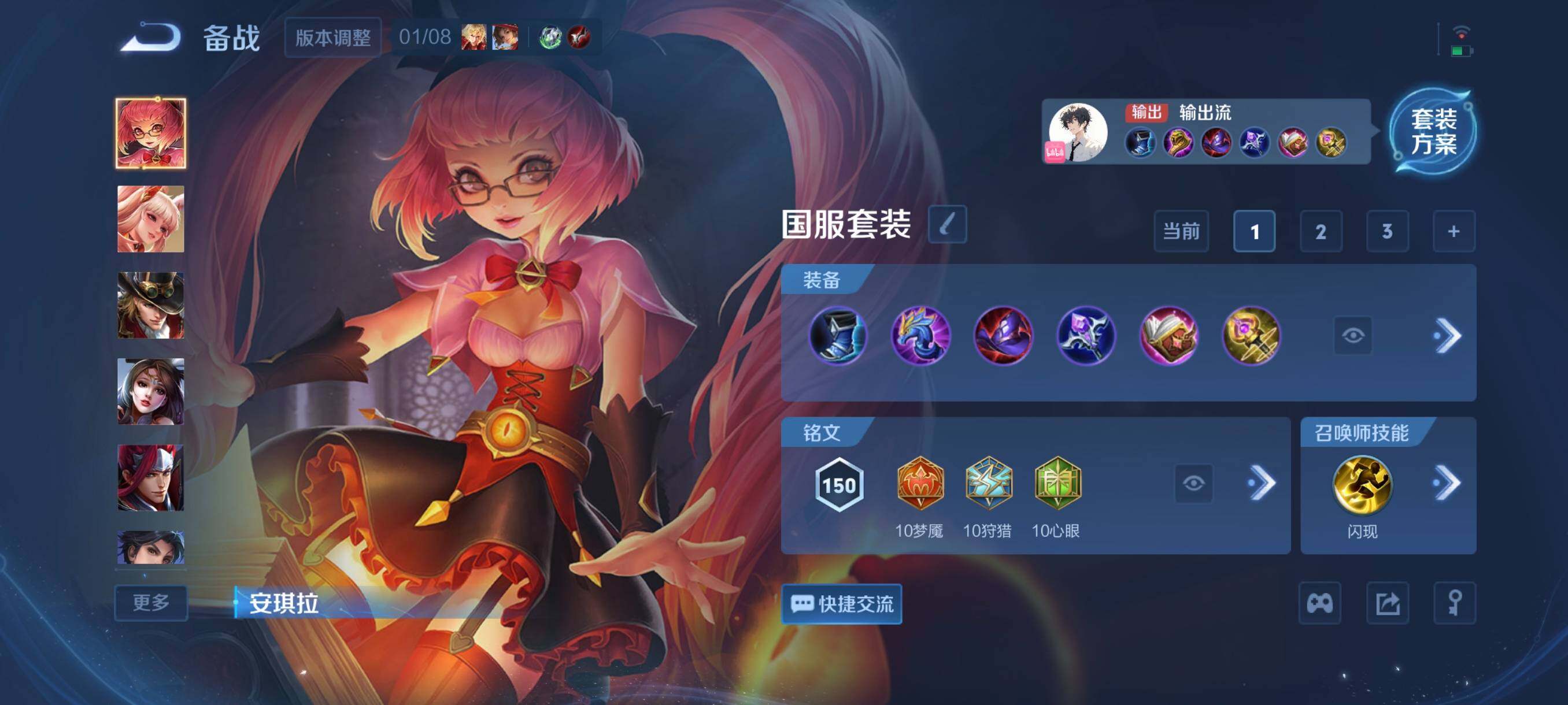 WZCMW462338王者荣耀账号详情图10