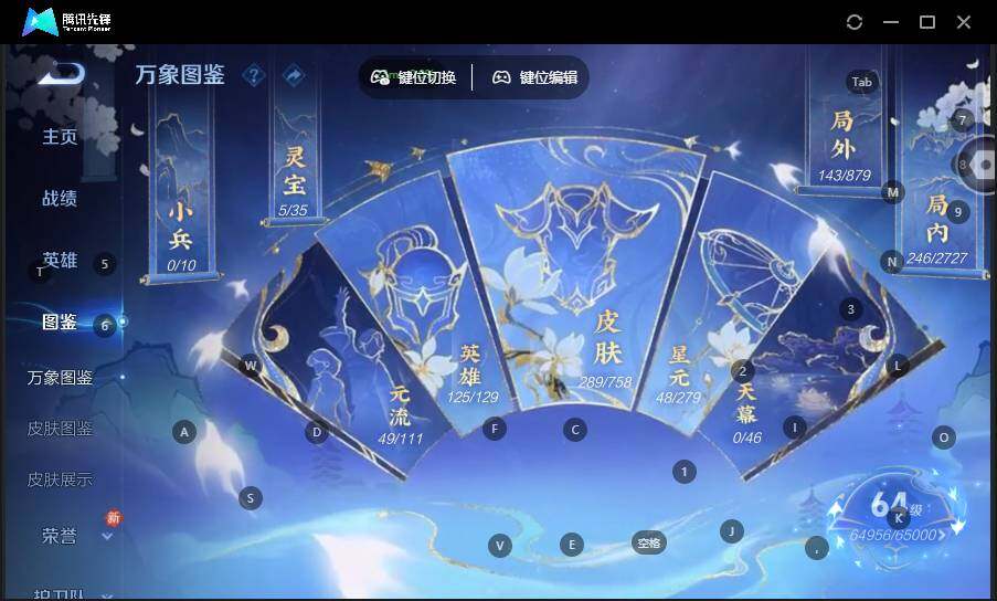 WZCMW463790王者荣耀账号详情图8