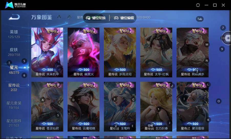 WZCMW463790王者荣耀账号详情图9