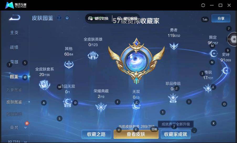 WZCMW463790王者荣耀账号详情图10