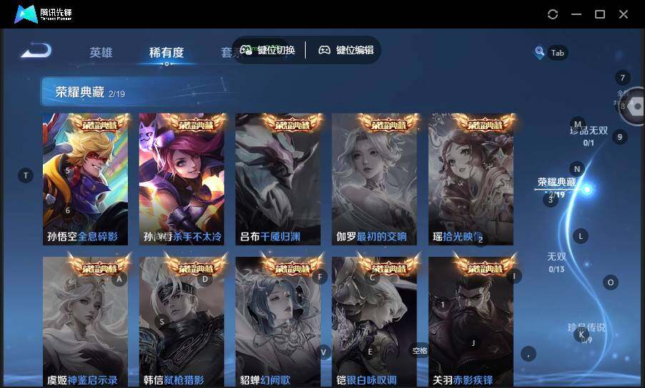 WZCMW463790王者荣耀账号详情图11