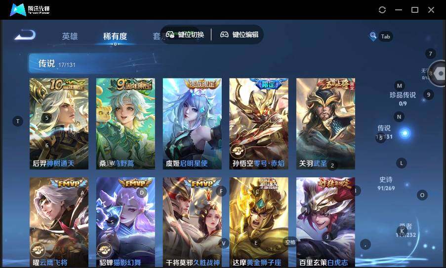 WZCMW463790王者荣耀账号详情图12