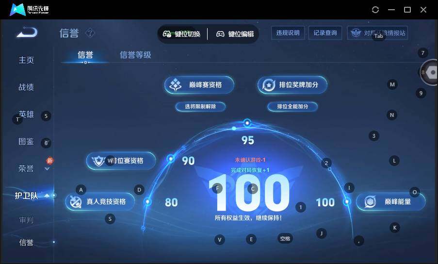 WZCMW463790王者荣耀账号详情图13