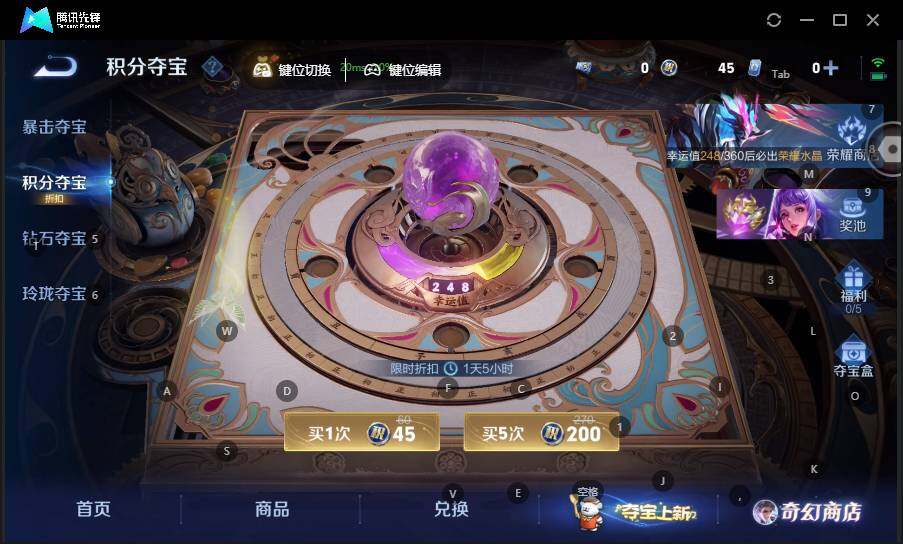 WZCMW463790王者荣耀账号详情图15